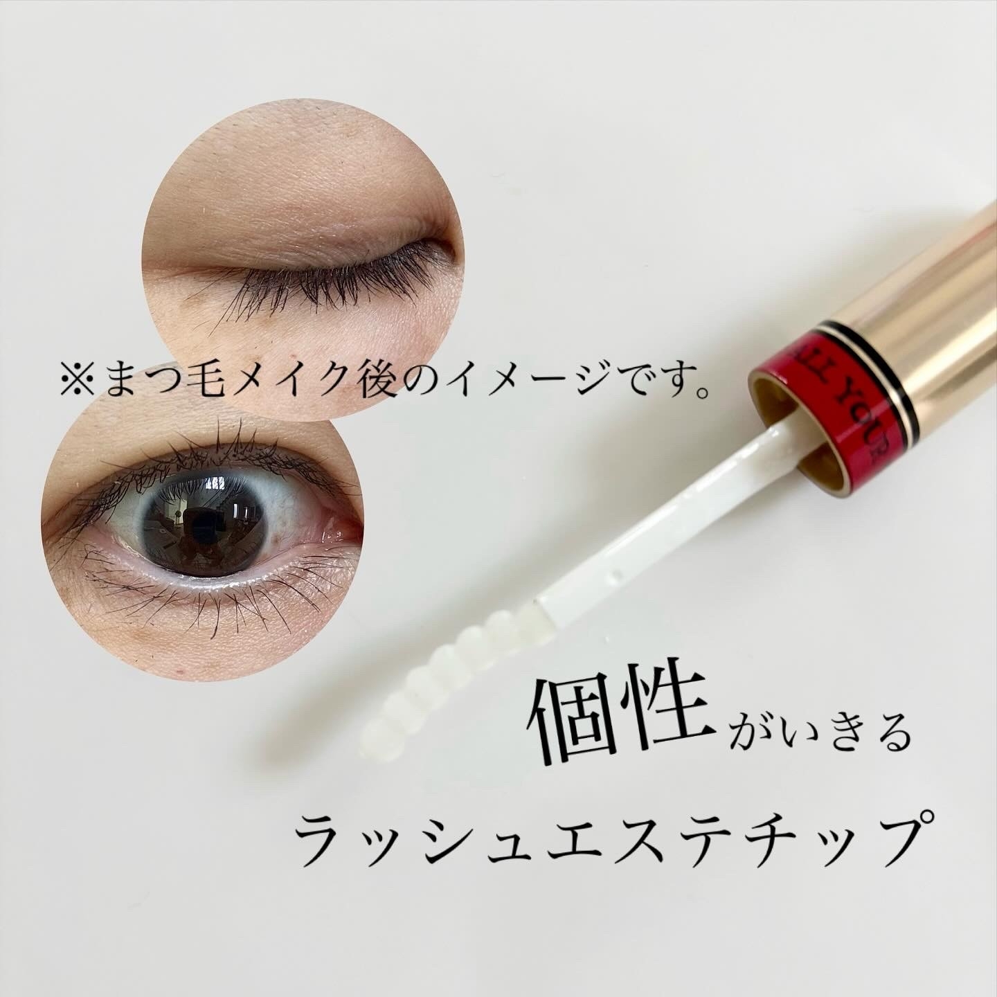 マジョリカ マジョルカ ラッシュジェリードロップ ＥＸ プレミアムを使ったindexさんのクチコミ画像4