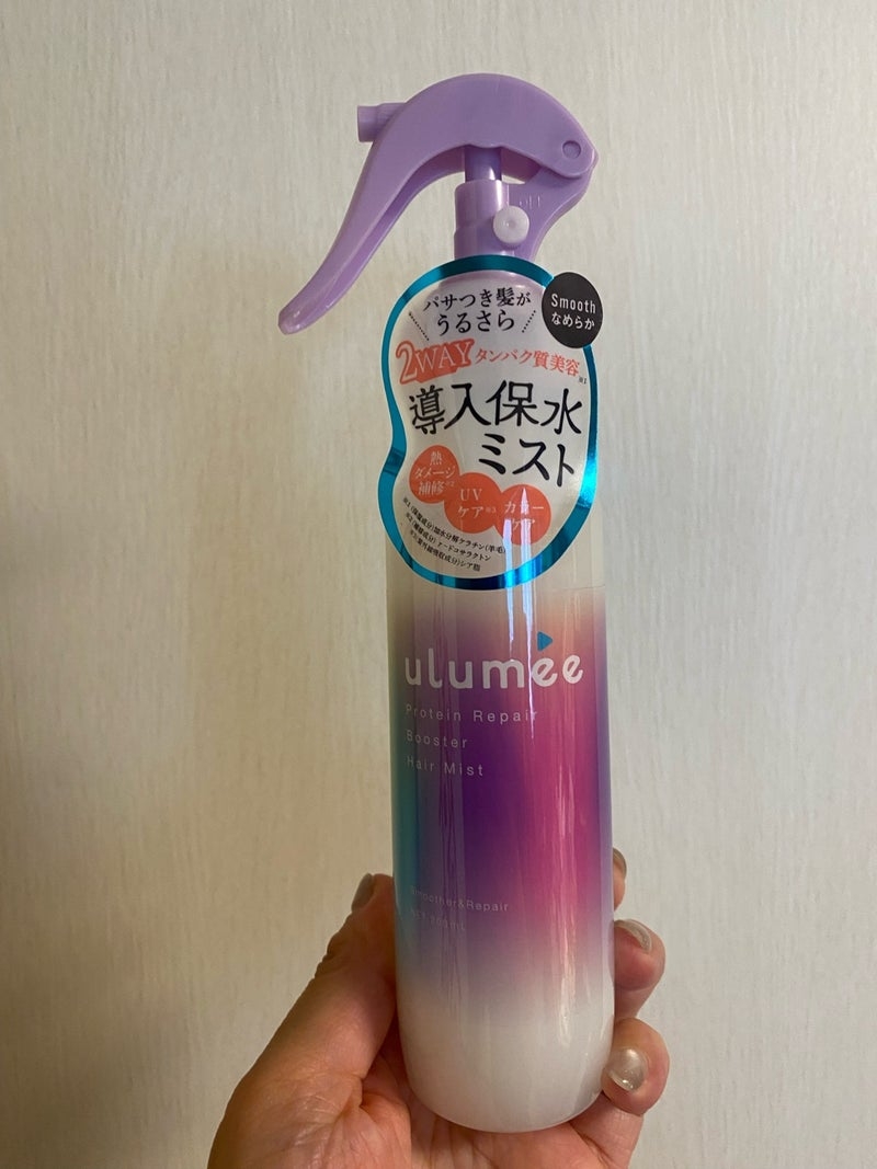 ulumee(ウルミー) プロテインリペア ブースターヘアミストの良い点・メリットに関するkirakiranorikoさんの口コミ画像1
