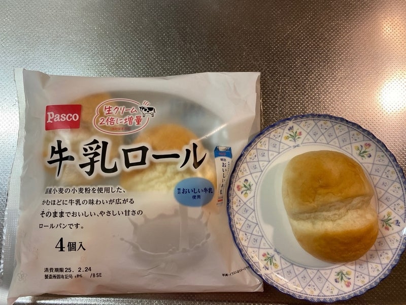 Pasco 牛乳ロール4個入を使ったkirakiranorikoさんのクチコミ画像4