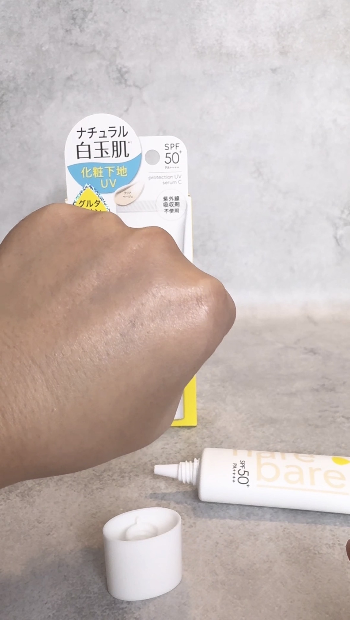 ハレバレ プロテクションUV セラム C プライマーを使ったFairyROCKさんのクチコミ画像4