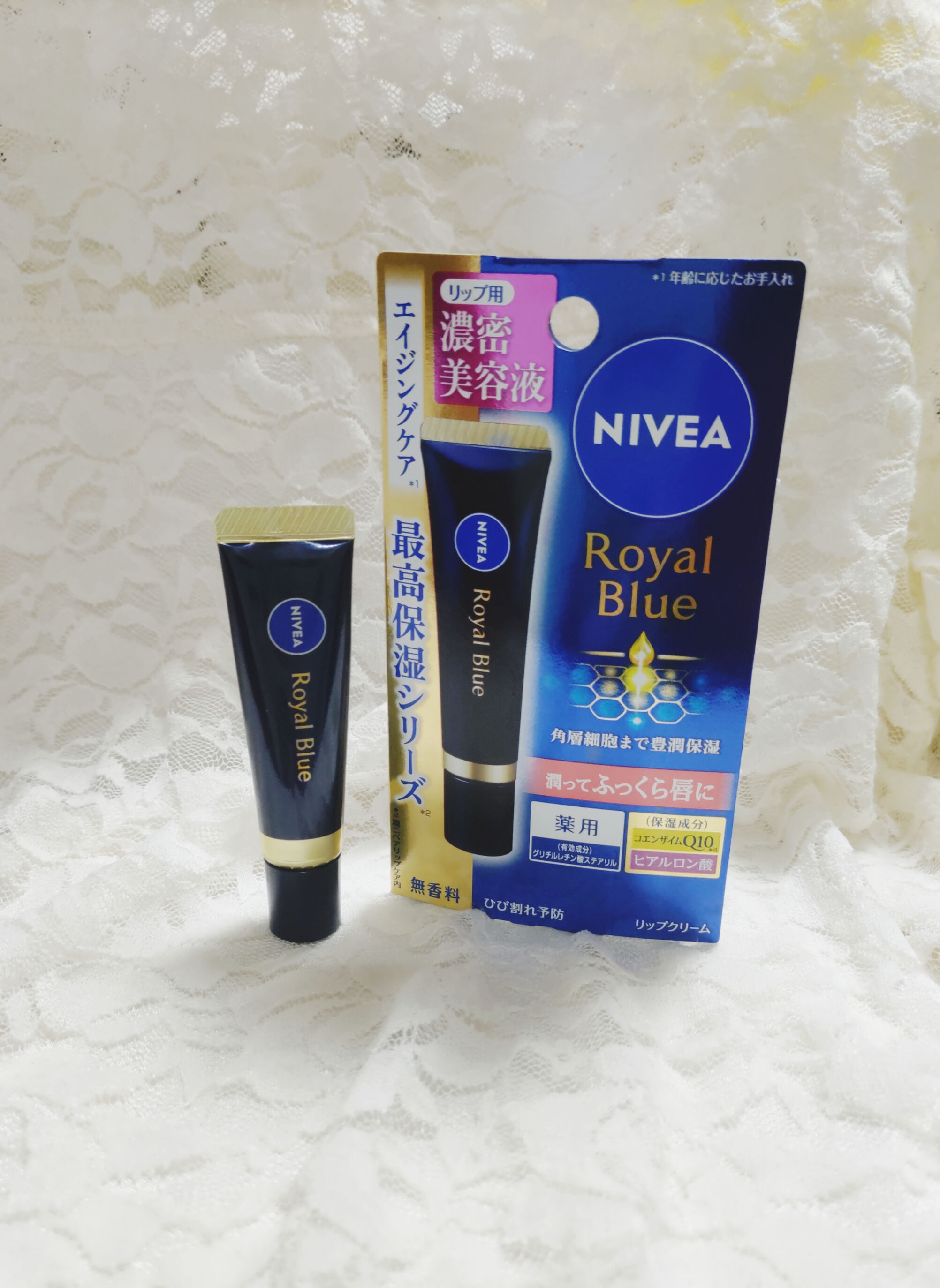 NIVEA(ニベア) ロイヤルブルーリップ 濃密美容ケアの良い点・メリットに関する恵未さんの口コミ画像2