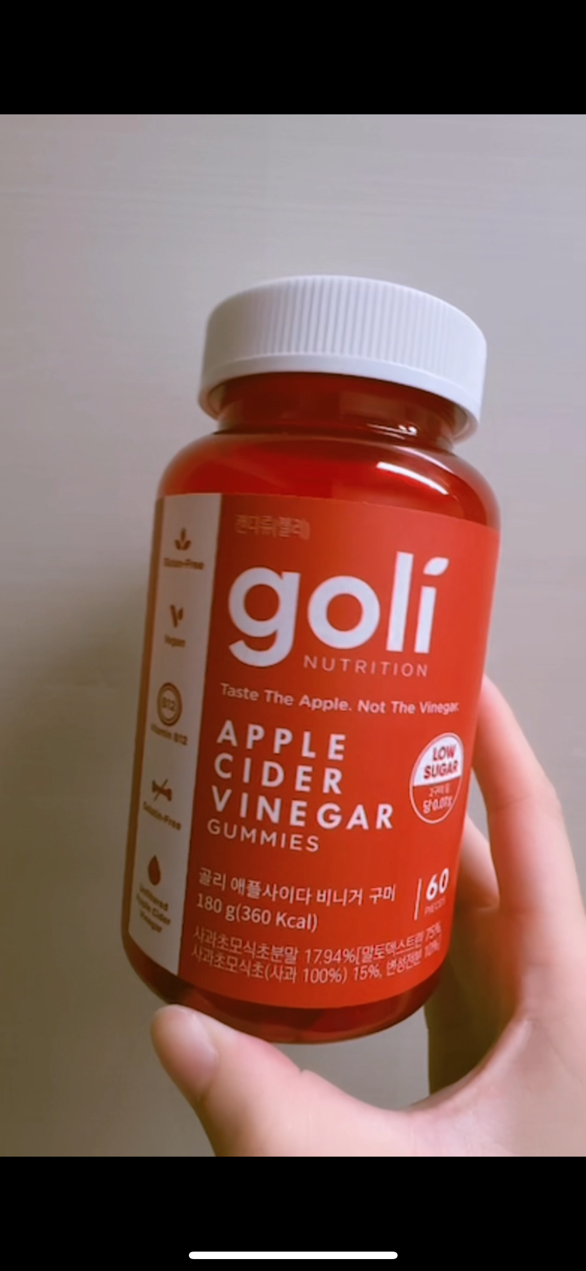 Goli Nutrition(ゴリニュートリション) アップルサイダービネガーグミに関するcoalaさんの口コミ画像1