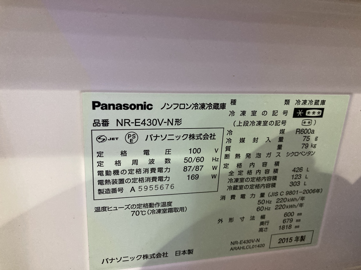Panasonic(パナソニック) 冷蔵庫 NR-E430Vを使ったふたばさんのクチコミ画像2