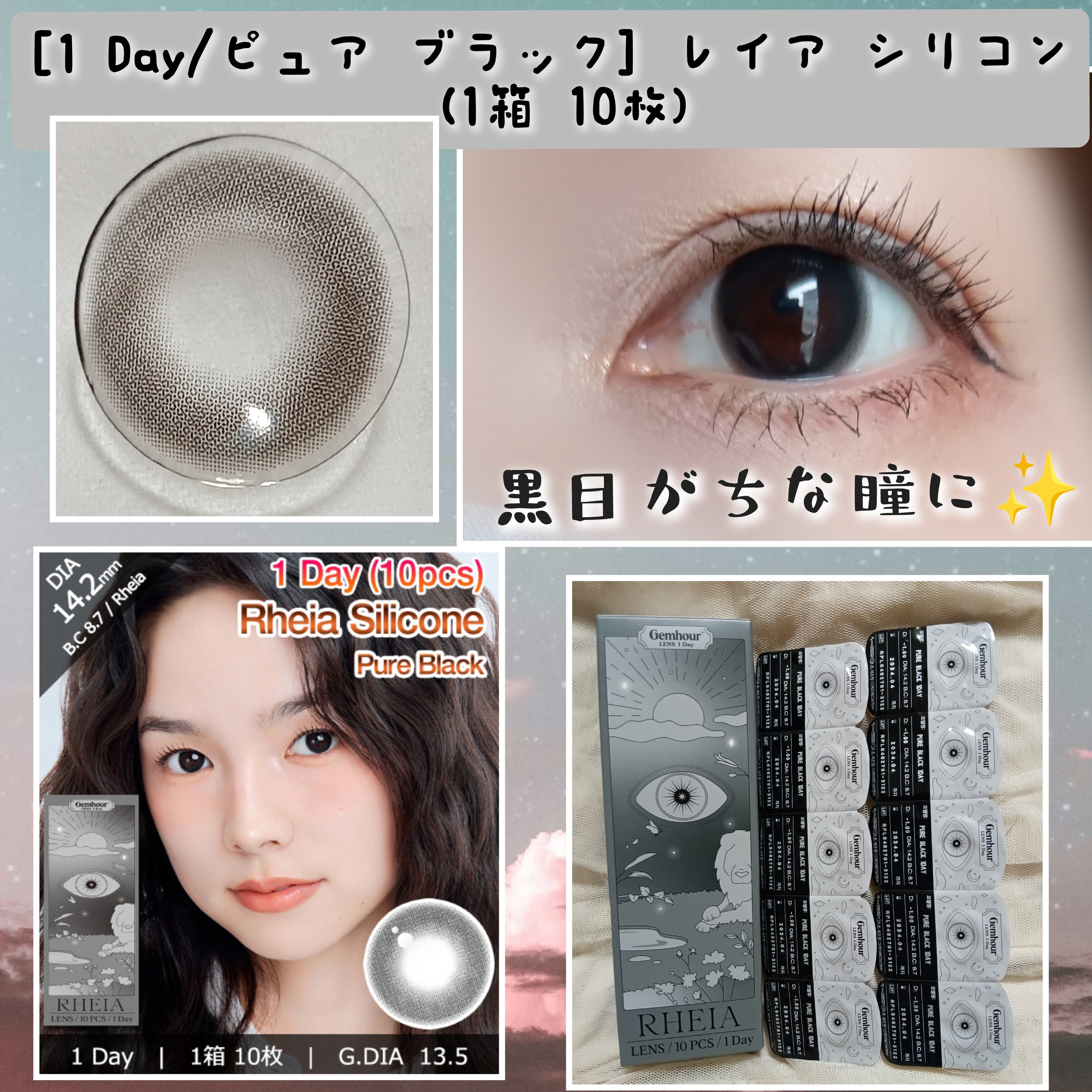 Gemhour(ジェムアワー) ジェムアワーの良い点・メリットに関するバドママ★フォロバ100◎さんの口コミ画像1