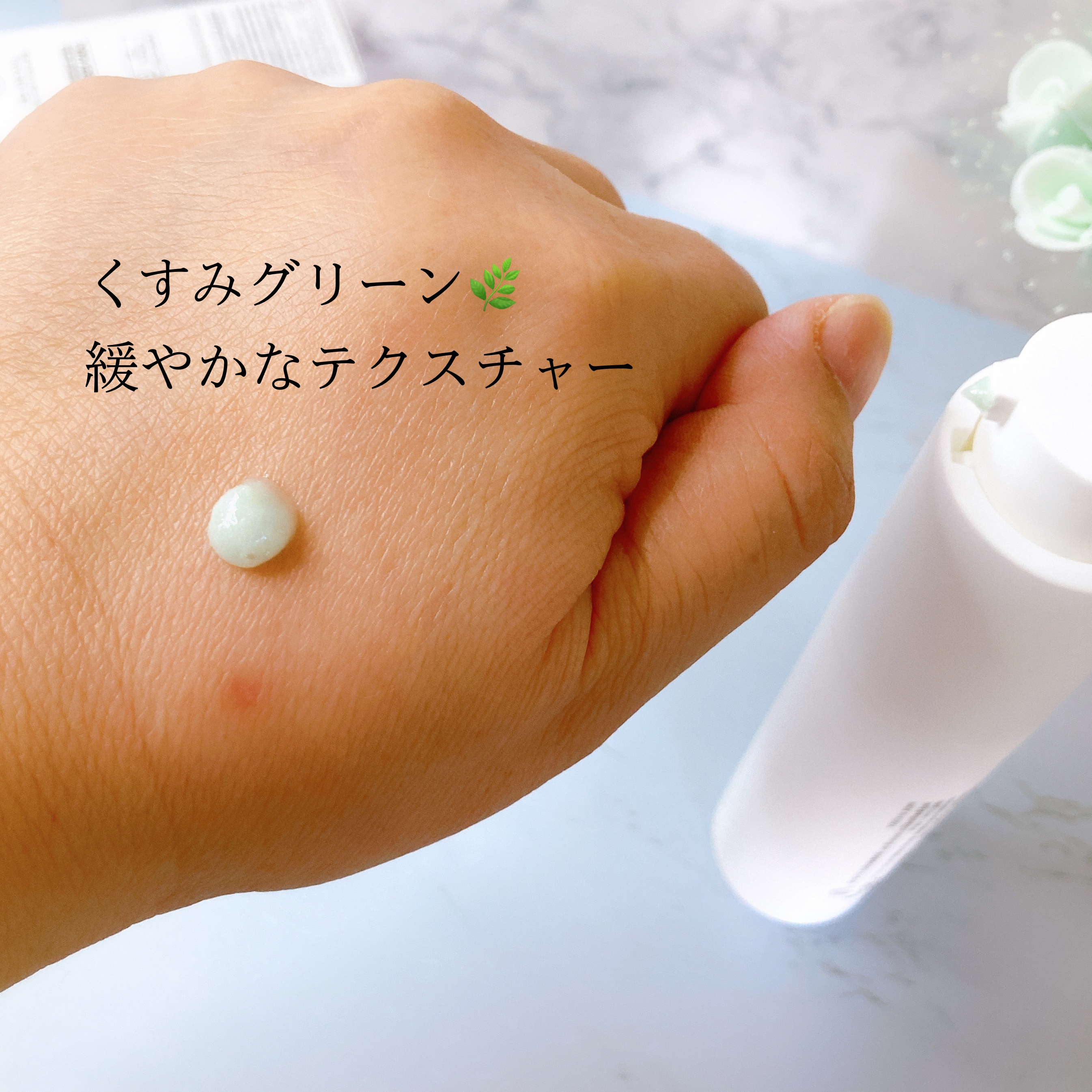 Dr.althea
CICA RELIEF SUN ESSENCEを使ったメグさんのクチコミ画像3