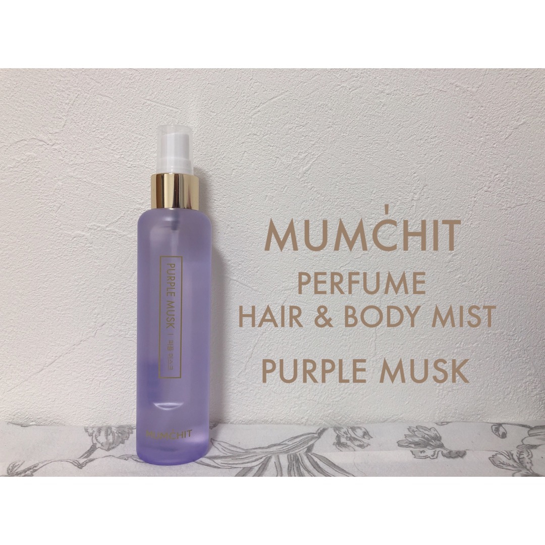 MUMCHIT perfume hair & body mistを使ったもいさんのクチコミ画像1