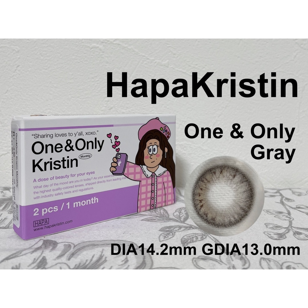 HapaKristin One&Only Kristinを使ったもいさんのクチコミ画像1