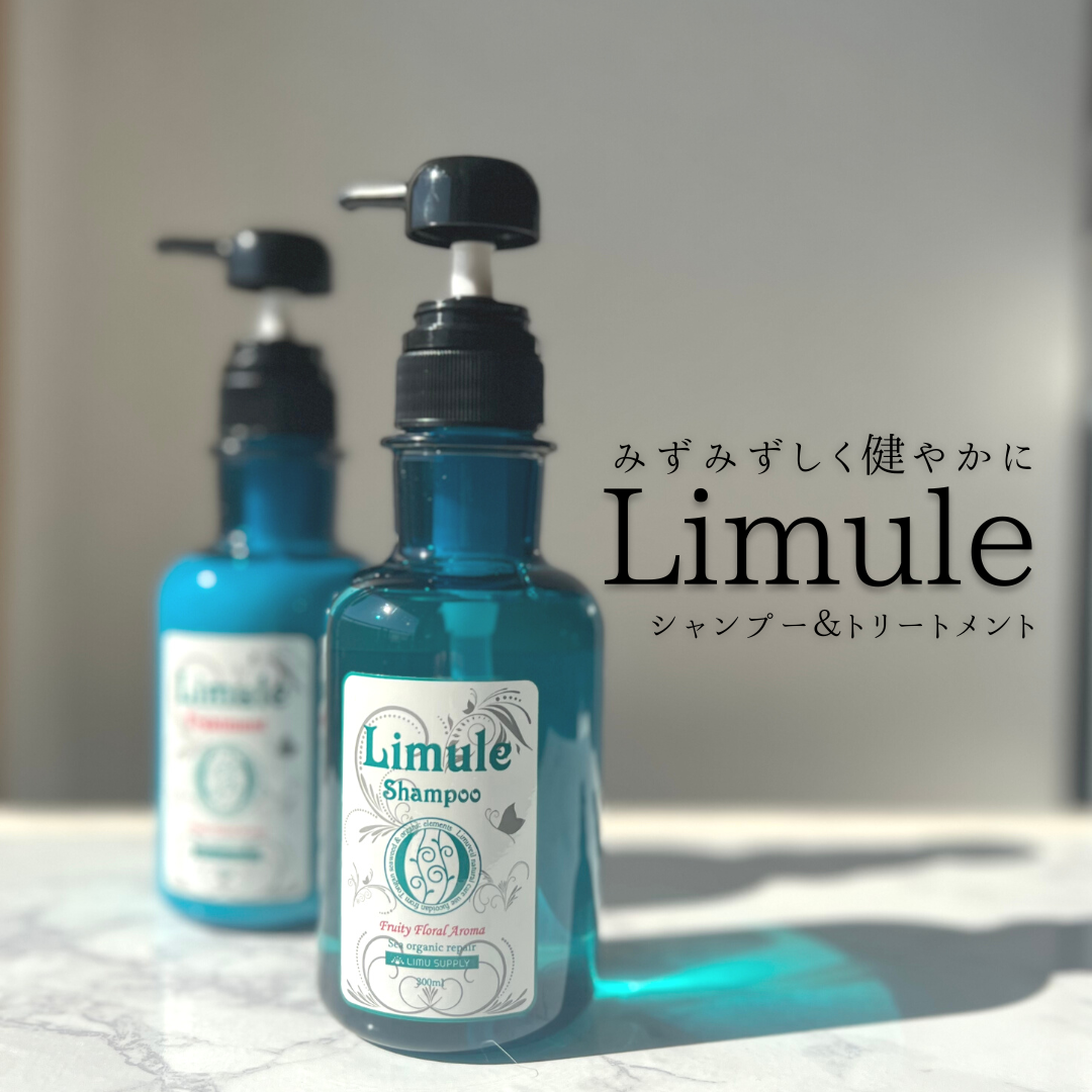 Limule(リムール) ノンシリコン シャンプー／トリートメントの良い点・メリットに関するつくねさんの口コミ画像1