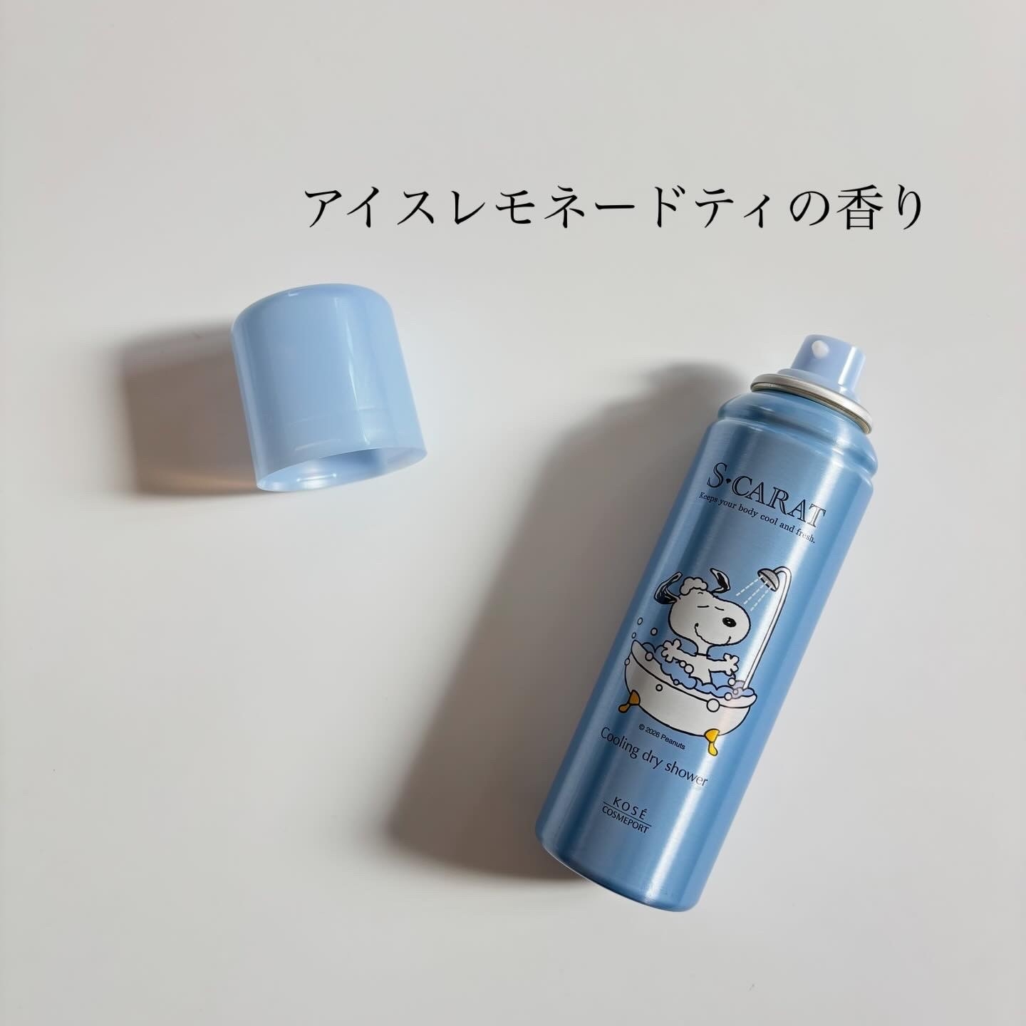 エスカラット　クーリングドライシャワーの良い点・メリットに関するindexさんの口コミ画像3