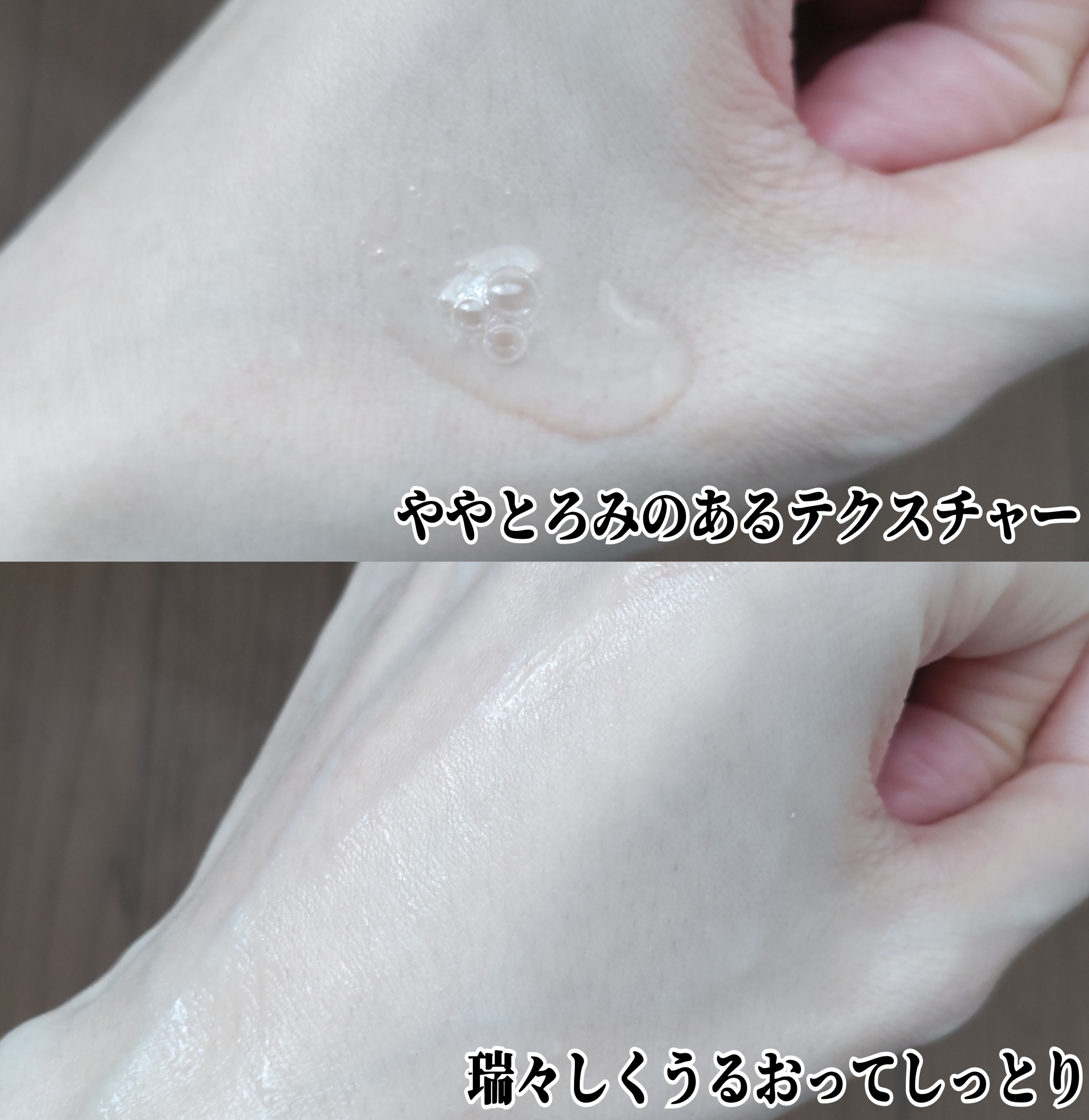 ネイチャーリパブリック ヒアテノール トナー(化粧水)を使ったYuKaRi♡さんのクチコミ画像3