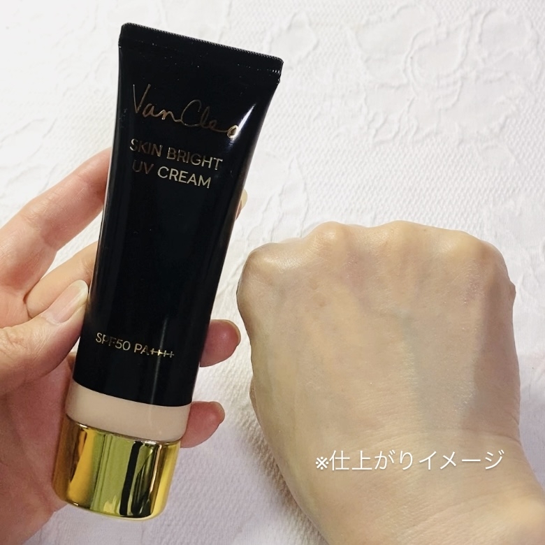バンクレオ
スキンブライトUVクリームを使ったトラネコさんのクチコミ画像4