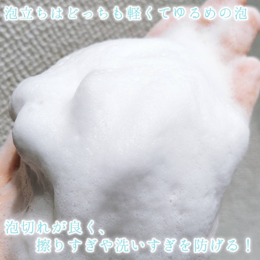 VELYVELY(ブリーブリー)酵素ミルク洗顔パウダーを使った優亜さんのクチコミ画像5