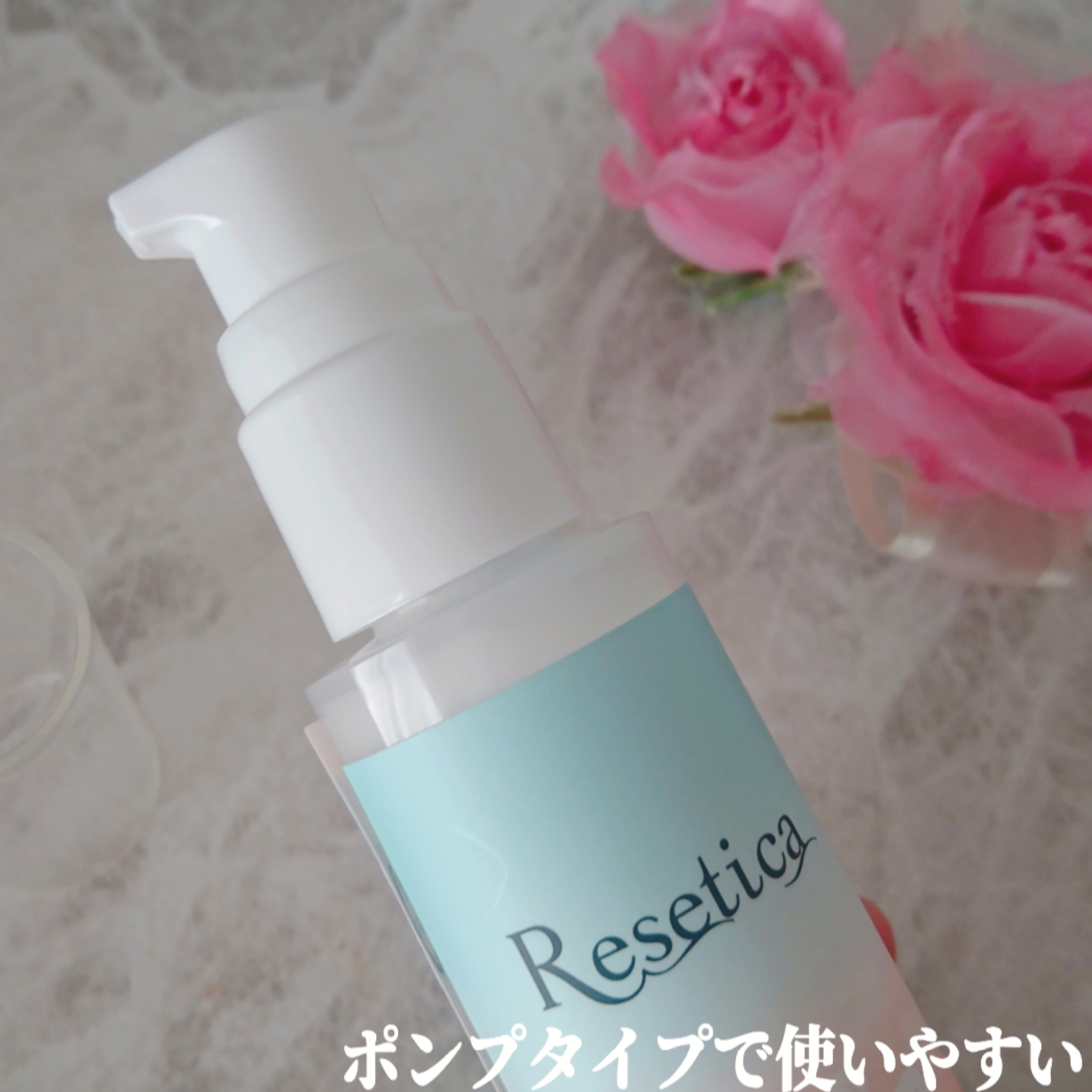 Resetica(リセチカ) RR モイストベールクリームの良い点・メリットに関するYuKaRi♡さんの口コミ画像3