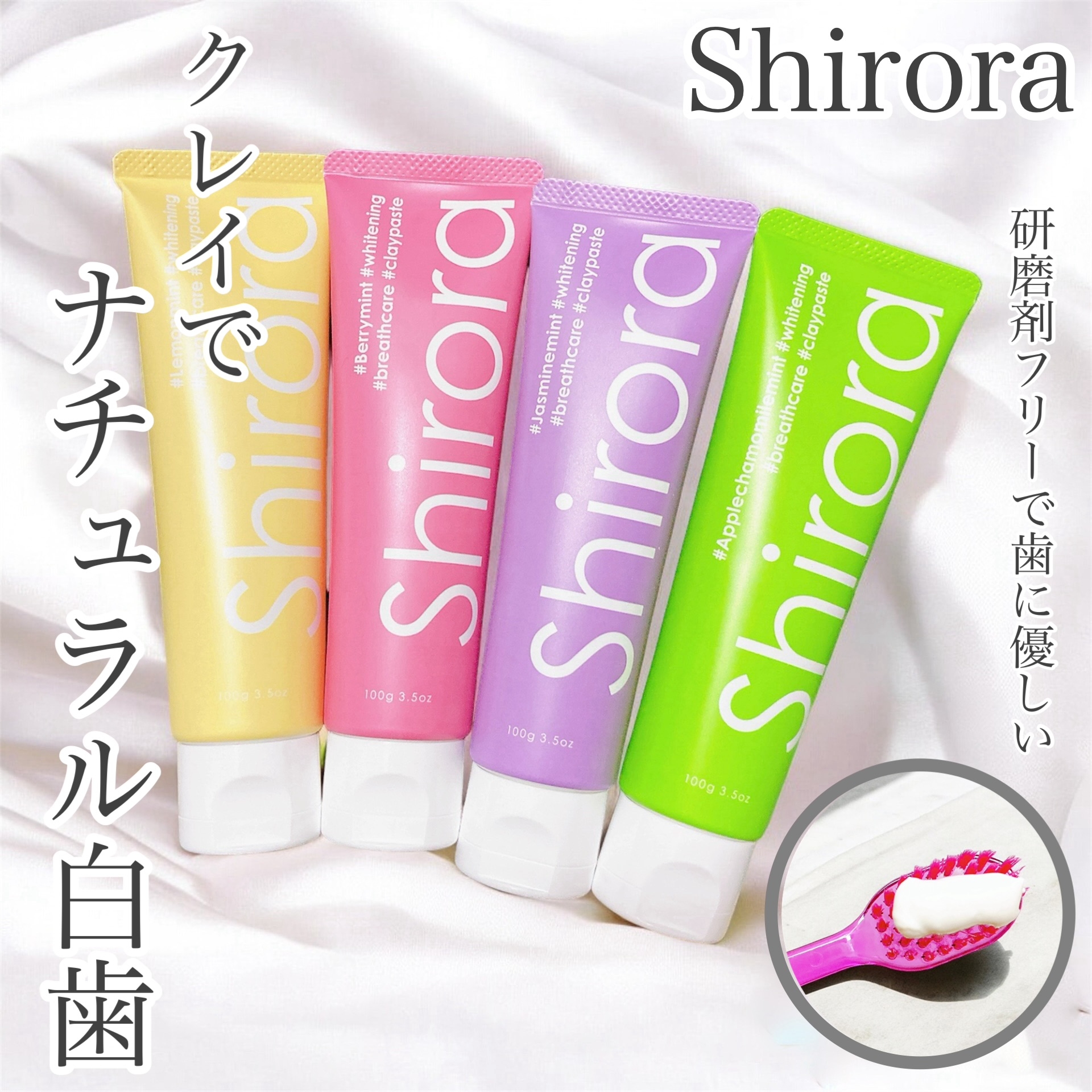 Shirora(シローラ) クレイホワイトニングの良い点・メリットに関するおかんさんの口コミ画像1