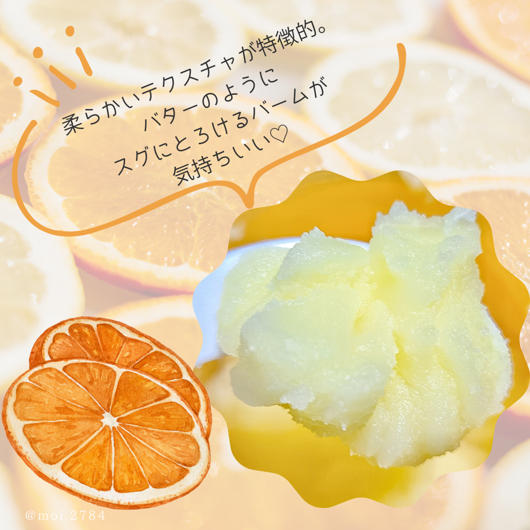 BIO HEAL BOH(バイオヒールボ) ビタミントーニングオールメルティングクレンジングバームの良い点・メリットに関する木村 美聡さんの口コミ画像3