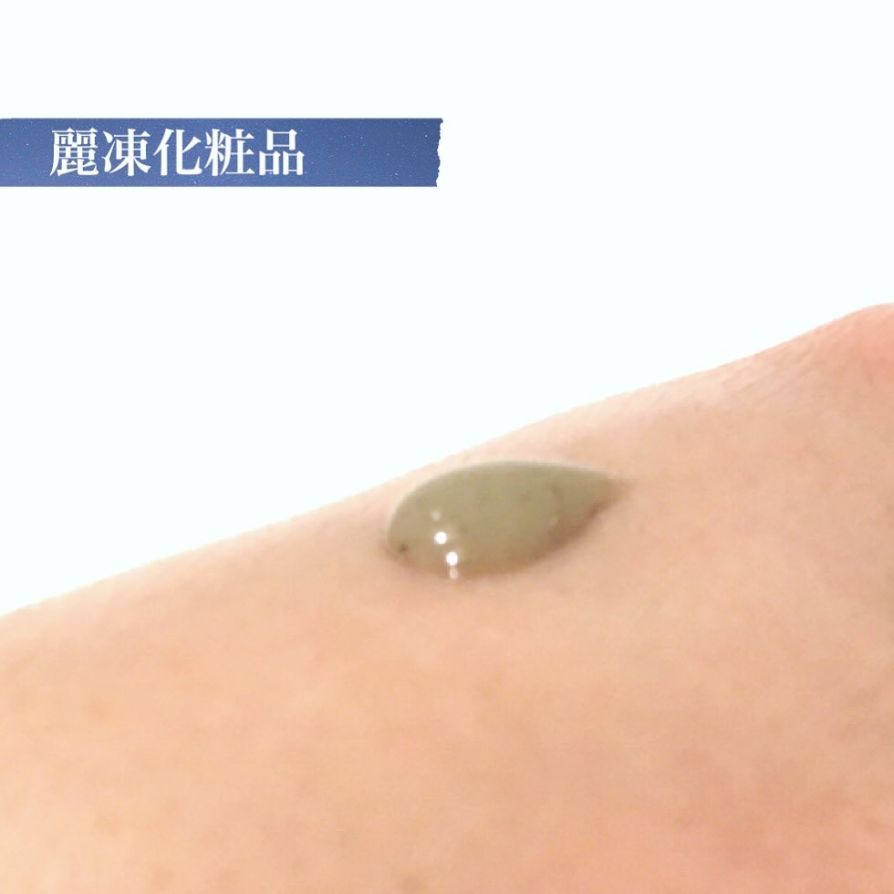 麗凍化粧品(Reitou Cosme) 15秒洗顔パックを使ったyk_free12636さんのクチコミ画像5