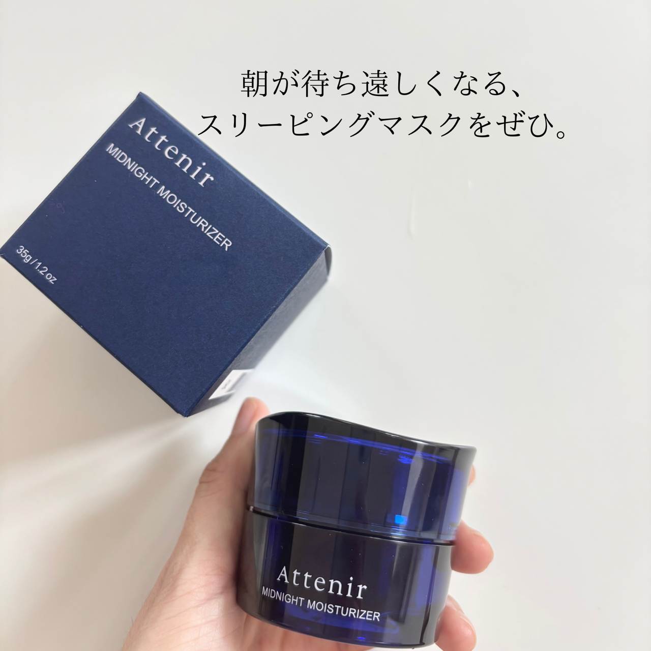 ミッドナイトモイスチャライザーを使ったindexさんのクチコミ画像6