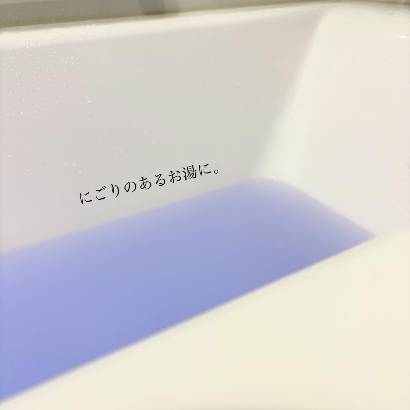 モンスターバブル NIGHTモードを使ったindexさんのクチコミ画像4