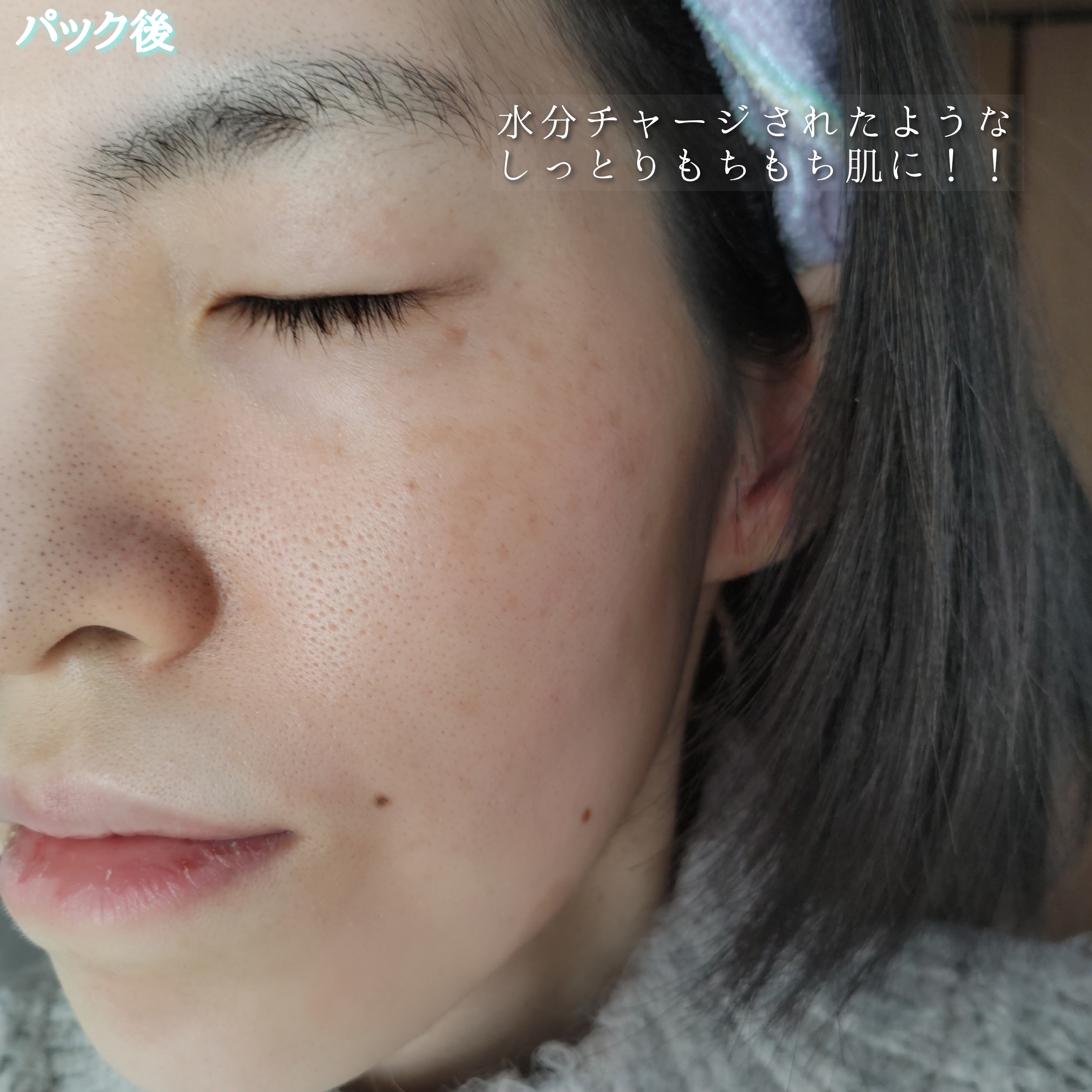 カーム ムーブメンツ アイアンドチーク マスクを使ったYuKaRi♡さんのクチコミ画像6