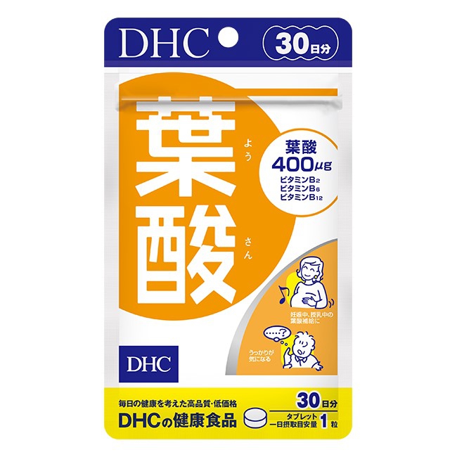 DHC(ディーエイチシー) 葉酸の良い点・メリットに関するえ～ちゃんさんの口コミ画像1