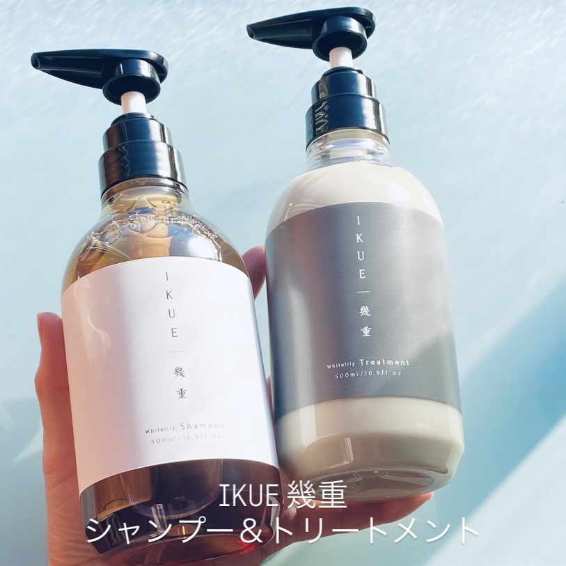 IKUE 幾重シャンプー＆トリートメントの良い点・メリットに関するトラネコさんの口コミ画像1