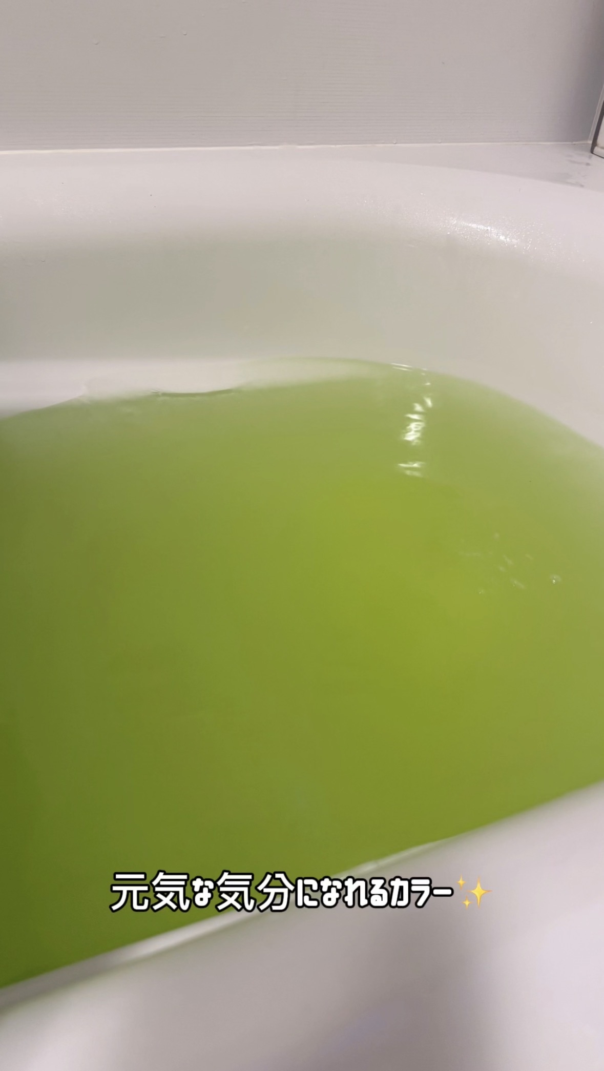 ライオンケミカルバスリフレ 浴用発泡入浴剤 16錠入を使ったFairyROCKさんのクチコミ画像16