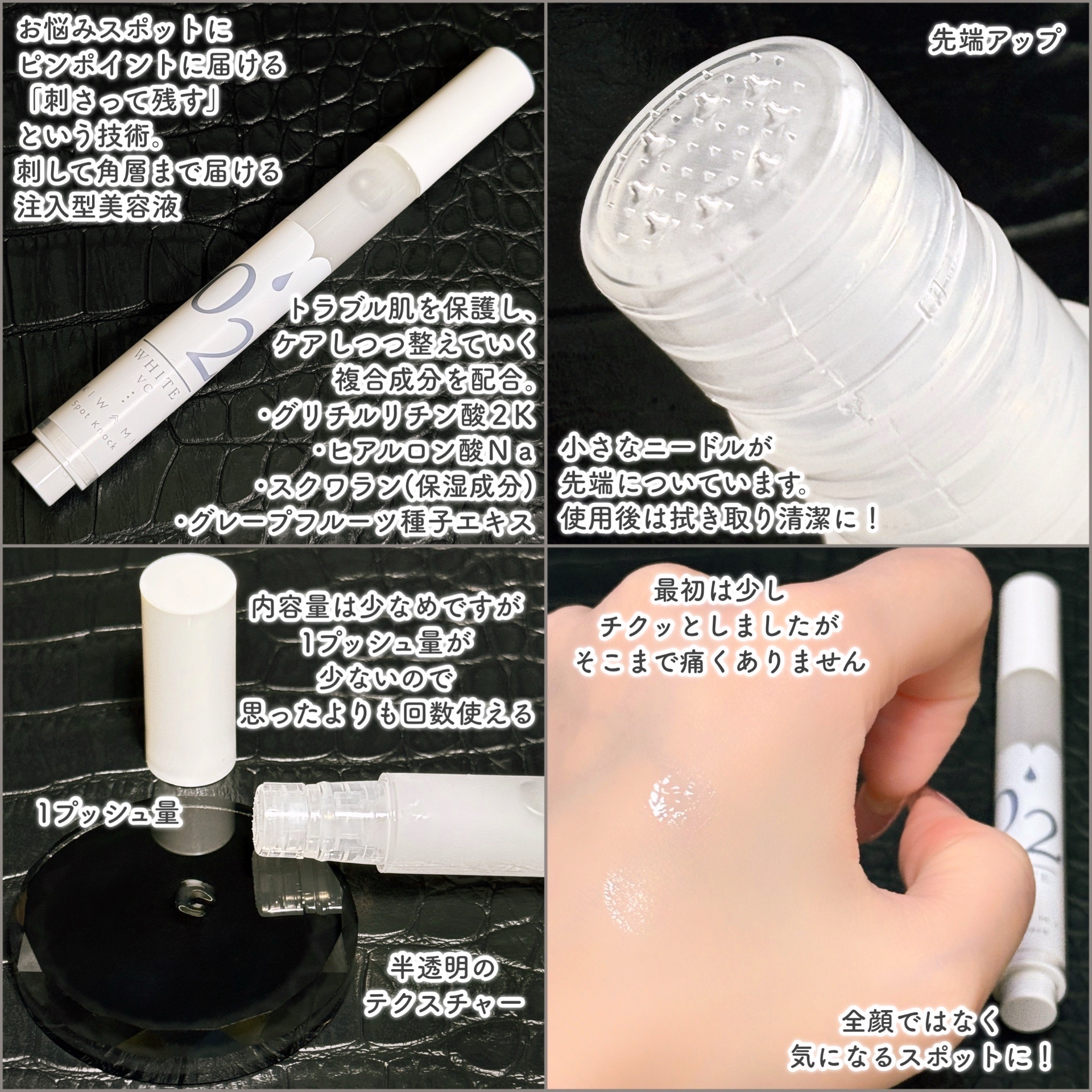 KIWAMI(キワミ) スポットノック WHITEの良い点・メリットに関するEririnさんの口コミ画像2
