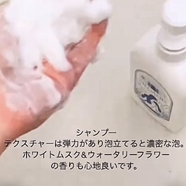 MEGAMIS シャンプー・MEGAMIS ヘアセラム・MEGAMIS トリートメントの良い点・メリットに関するトラネコさんの口コミ画像3