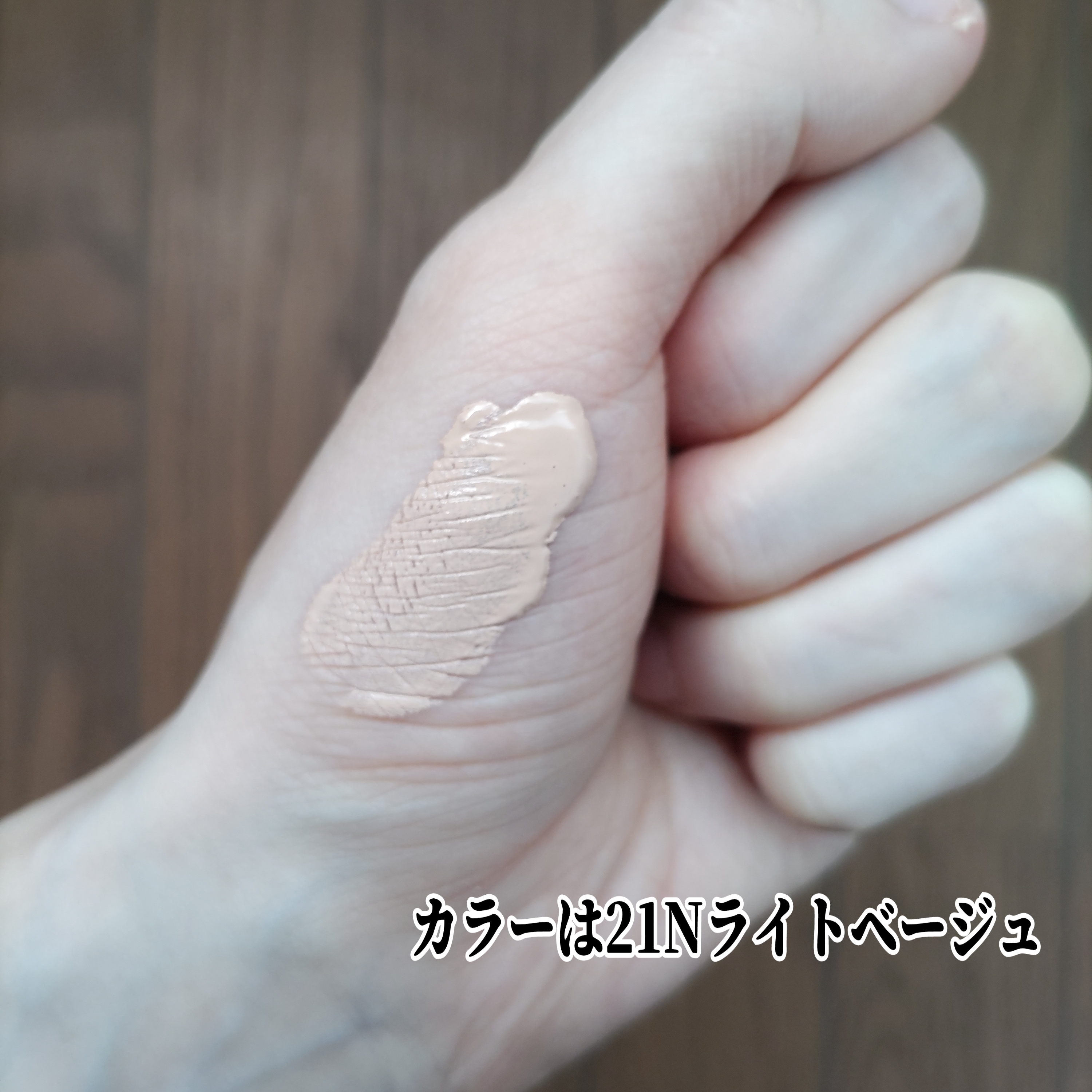 INGA タトゥークッションファンデーションを使ったYuKaRi♡さんのクチコミ画像5