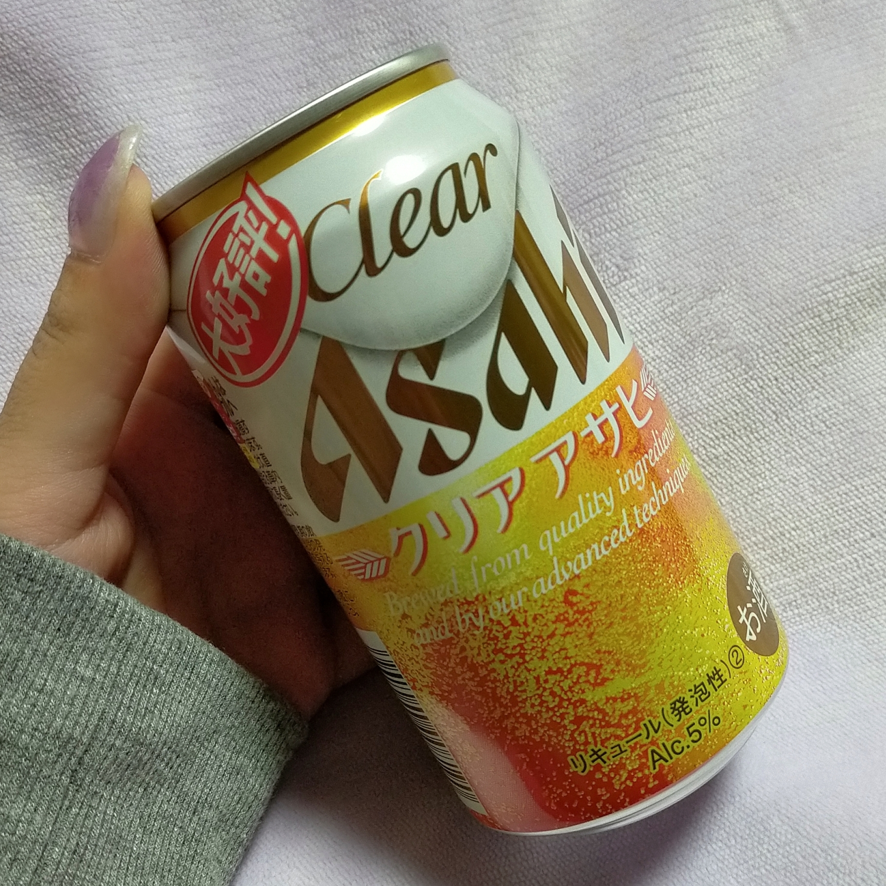 Asahi(アサヒビール) クリアアサヒの良い点・メリットに関するみこさんの口コミ画像3