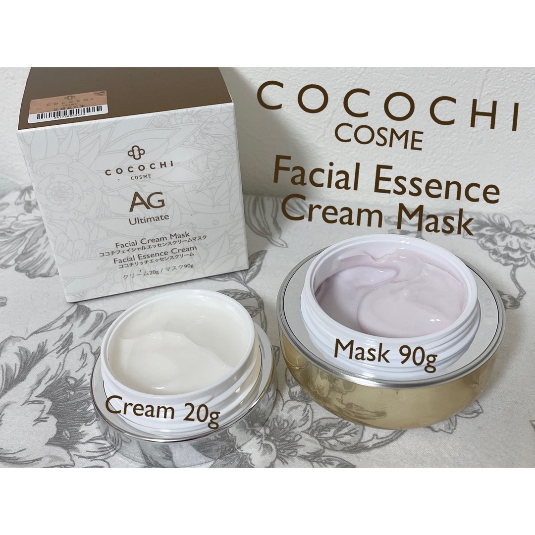 CocochiCosme(ココチコスメ) フェイシャル エッセンス クリームマスクの良い点・メリットに関するもいさんの口コミ画像1