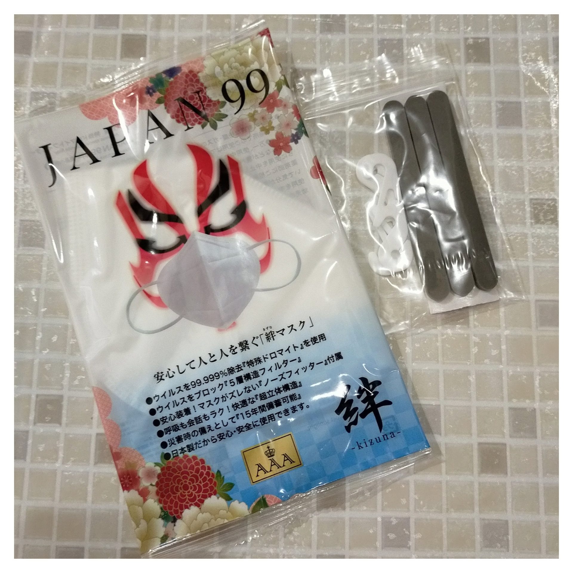AAAブロス(トリプルエーブロス) JAPAN99-絆-マスクの良い点・メリットに関するみこさんの口コミ画像1