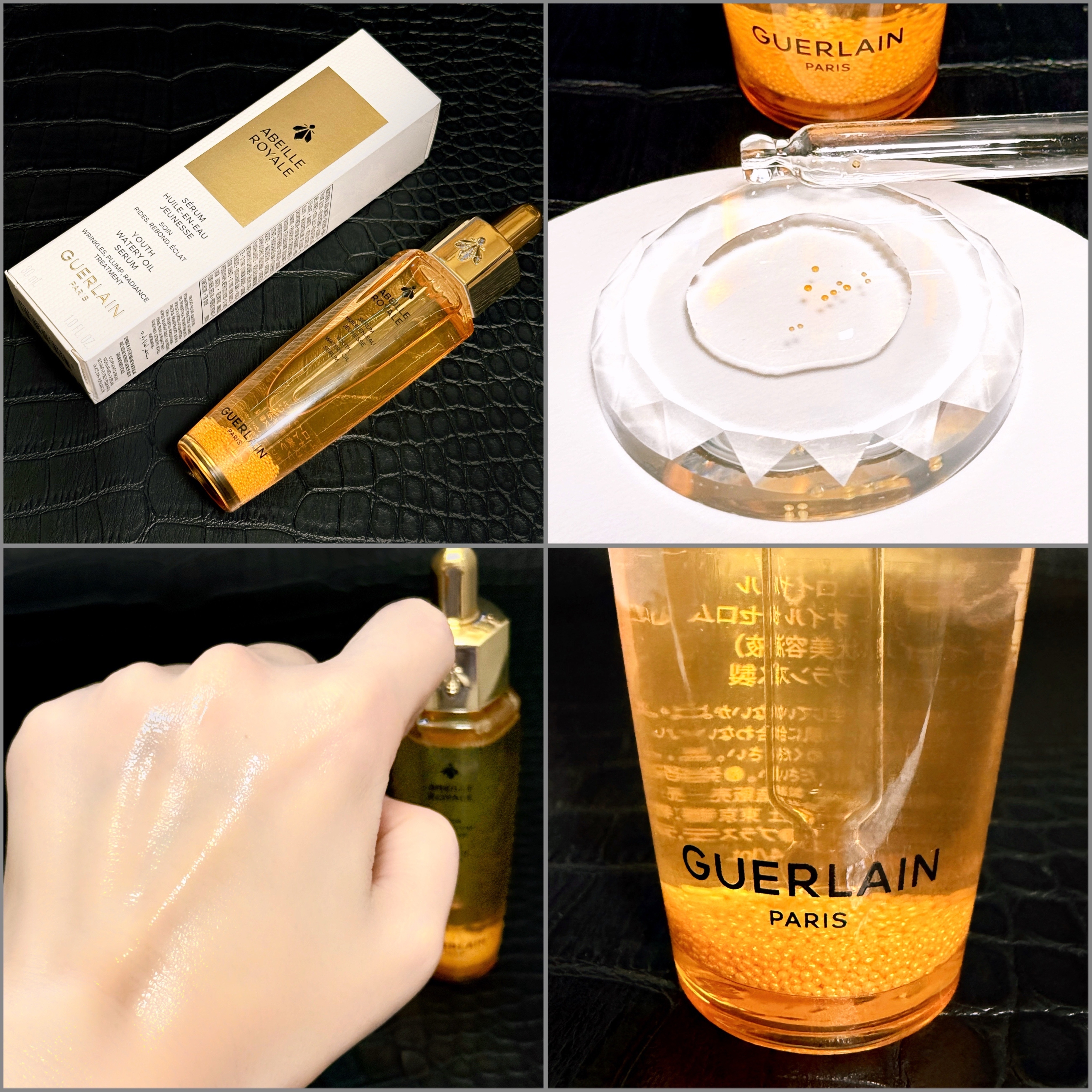 GUERLAIN(ゲラン) アベイユ ロイヤル ウォータリー オイルの良い点・メリットに関するEririnさんの口コミ画像2