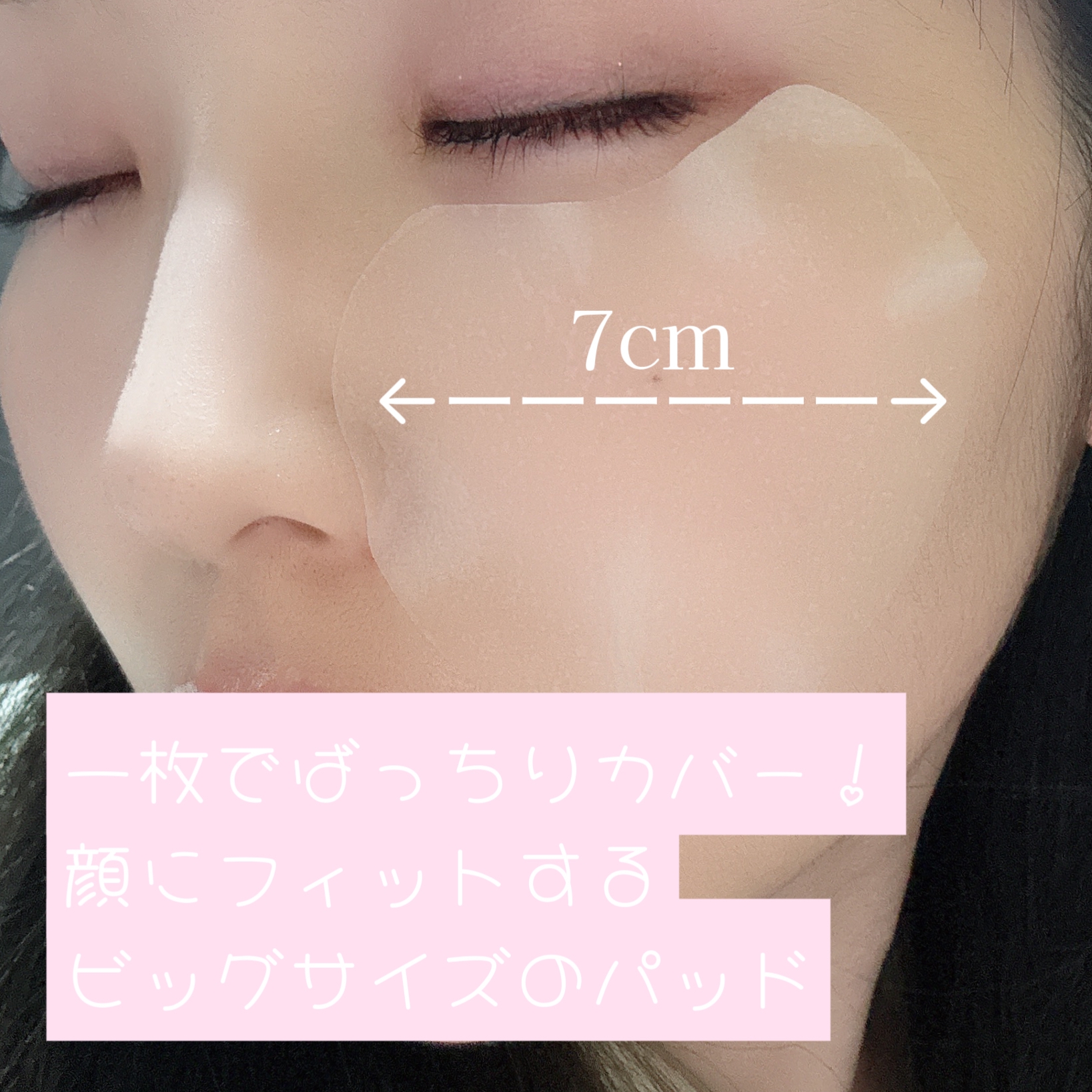 SKIN1004・センテラ クイックカーミングパッドを使ったゆきまるさんのクチコミ画像4