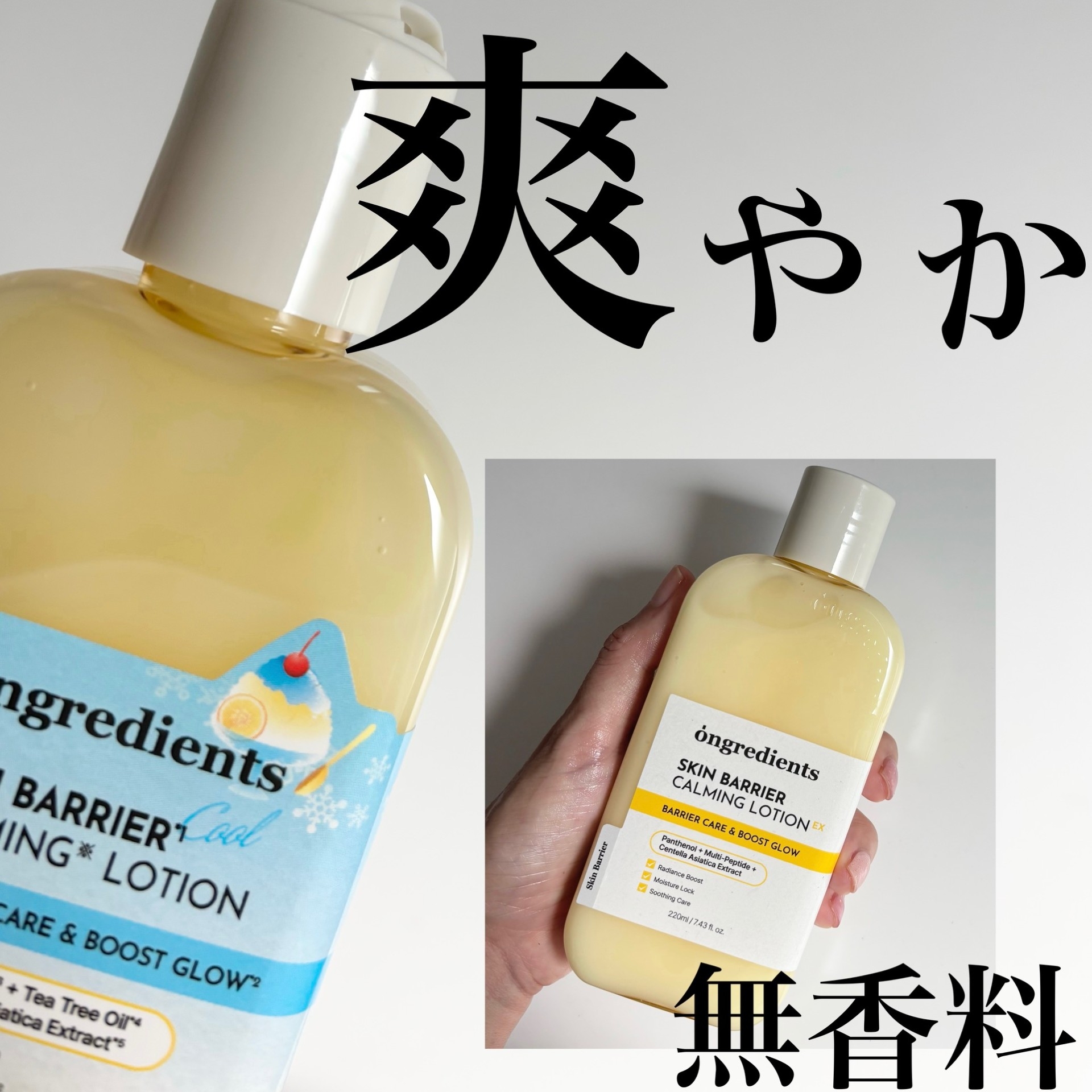 スキンバリアカーミングローションを使ったindexさんのクチコミ画像4