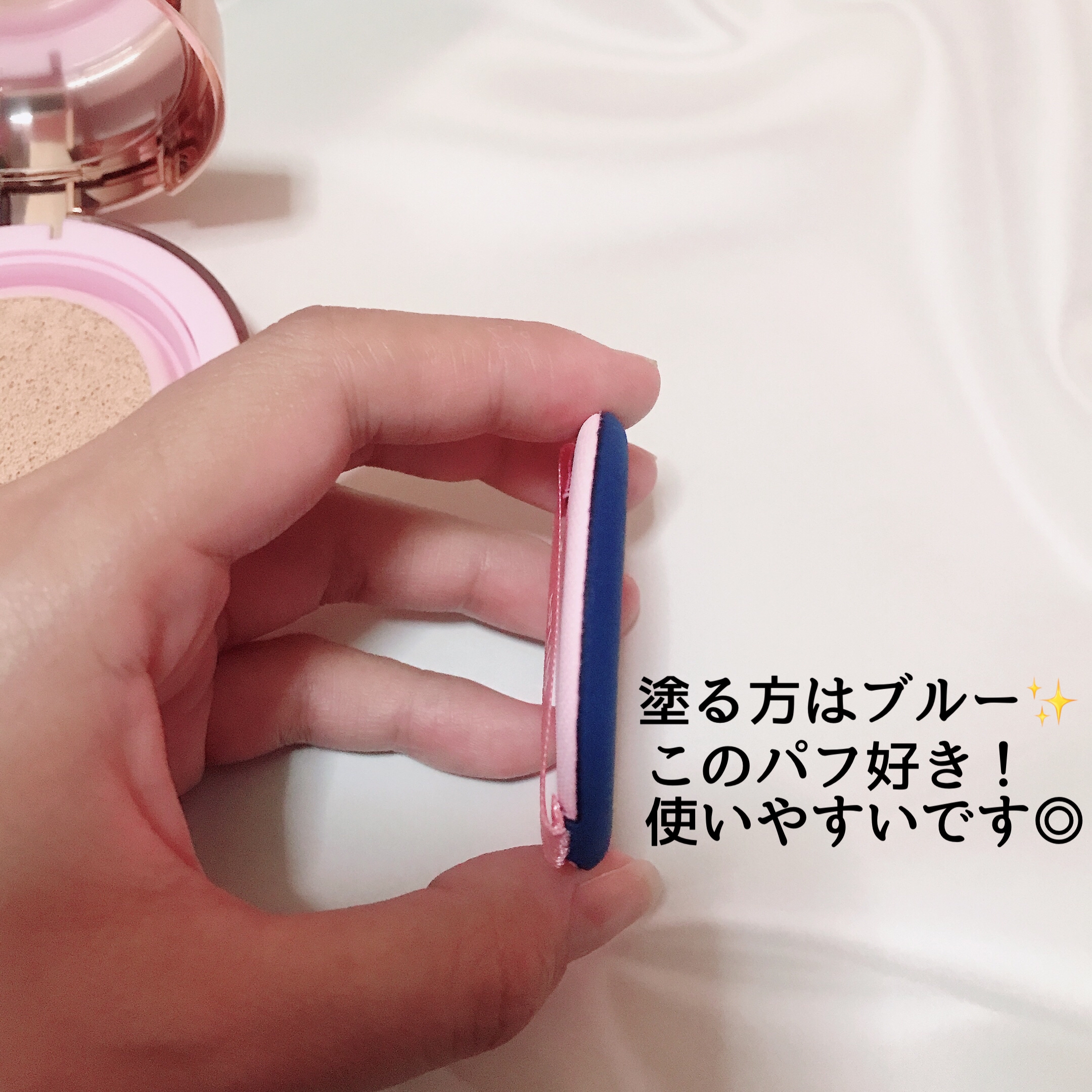 APLIN(アプリン) ピンクティーツリーカバークッションを使ったMarukoさんのクチコミ画像4