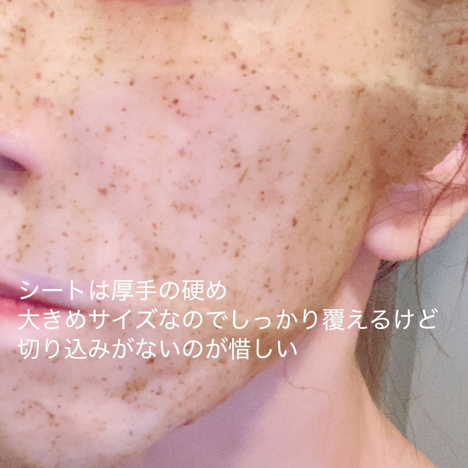 LIALUSTER(リアラスター) ツボクサスージングハイドロリアルヨモギマスクの良い点・メリットに関する珈琲豆♡さんの口コミ画像3