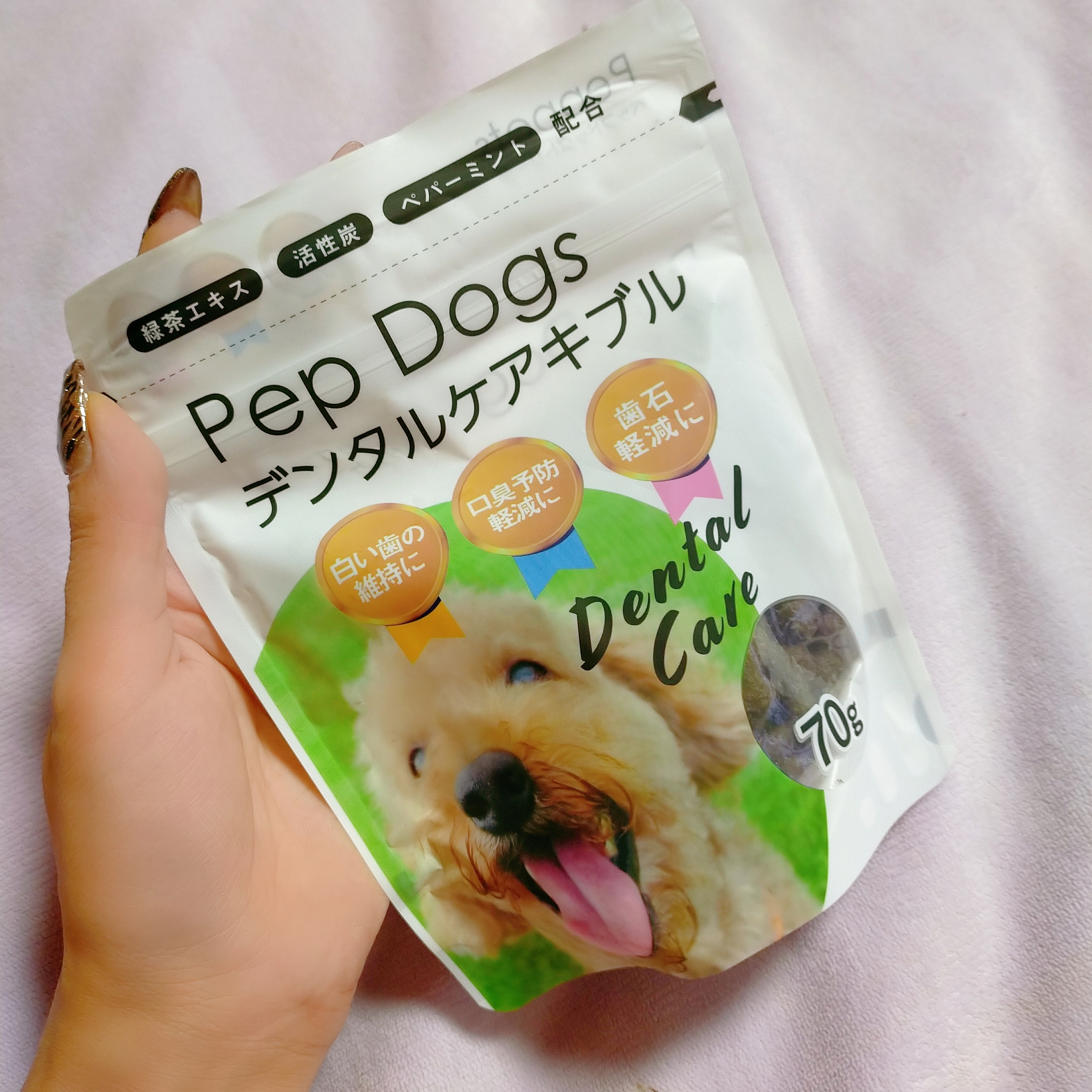 Pep Dogs(ペップドッグス) デンタルケアキブルの良い点・メリットに関するみこさんの口コミ画像3