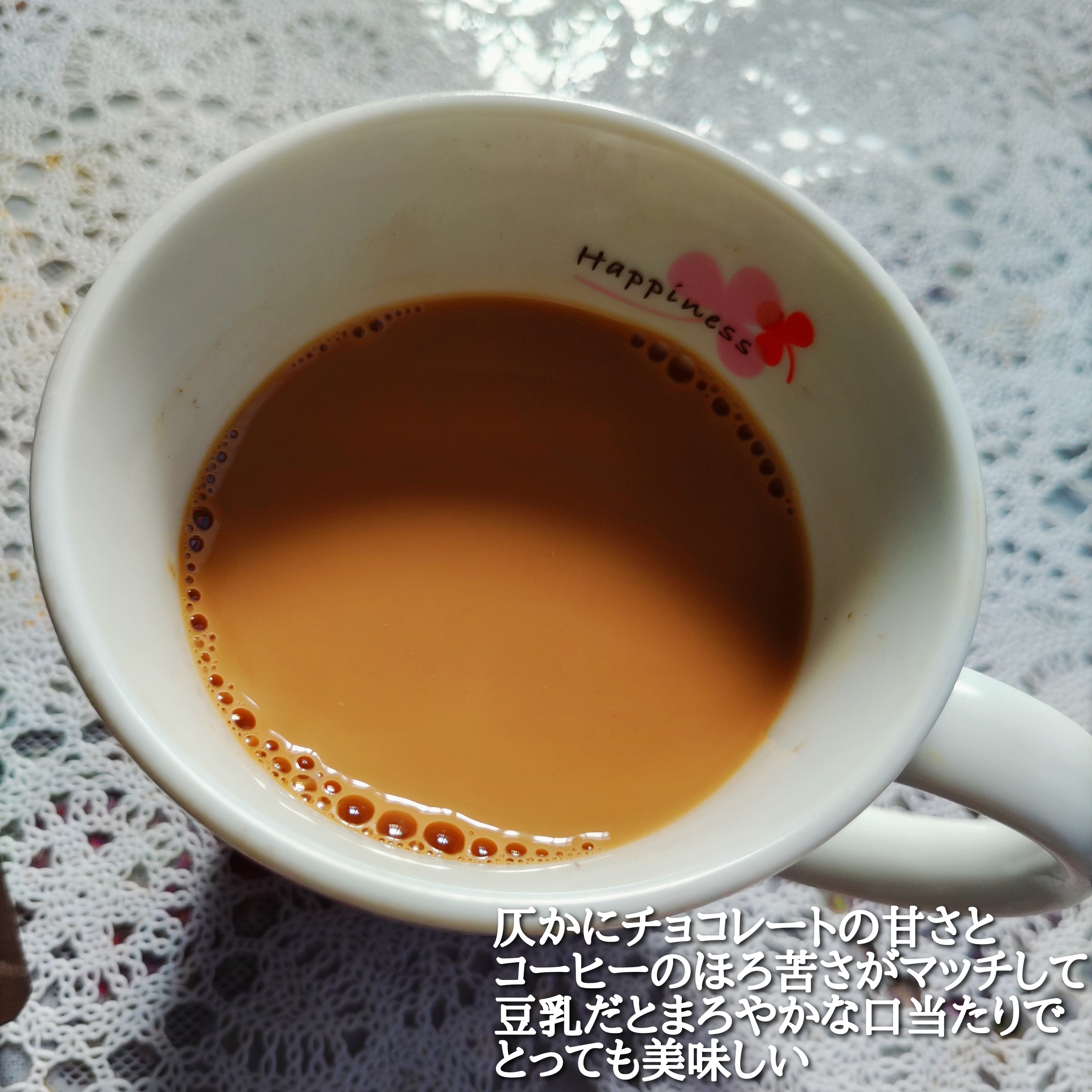 ナトリーズ コーヒー チョコレート味を使ったYuKaRi♡さんのクチコミ画像5