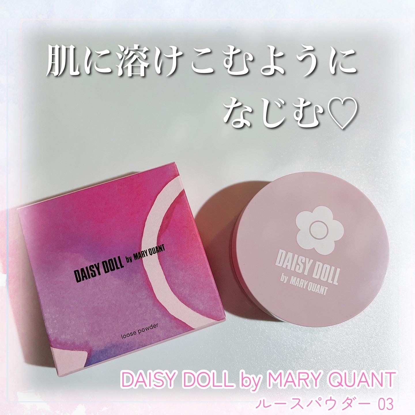 DAISY DOLL by MARY QUANT　ルース パウダー　02の良い点・メリットに関するMarukoさんの口コミ画像1
