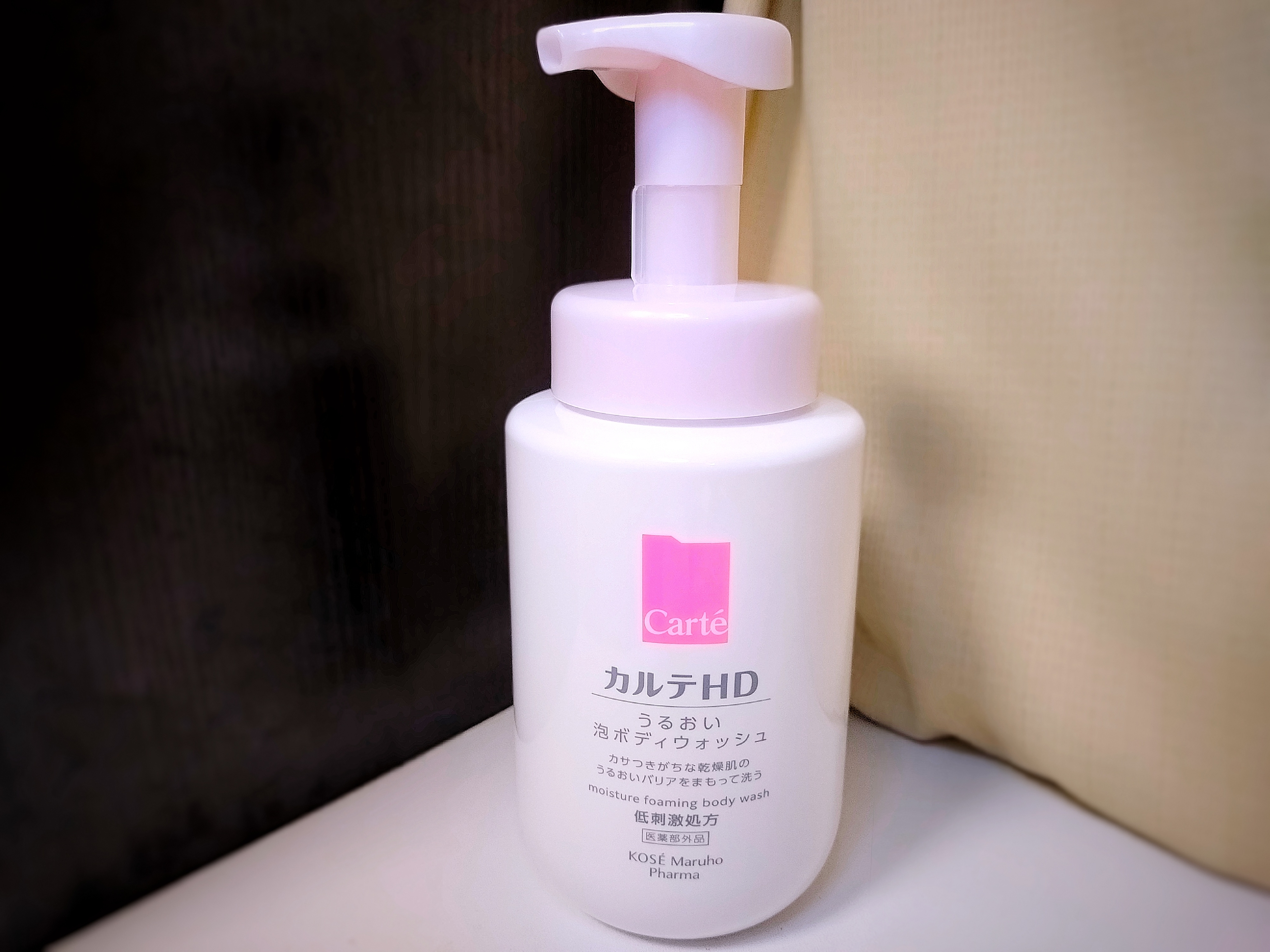 カルテうるおい泡ボディウォッシュの良い点・メリットに関するゆあさんの口コミ画像1