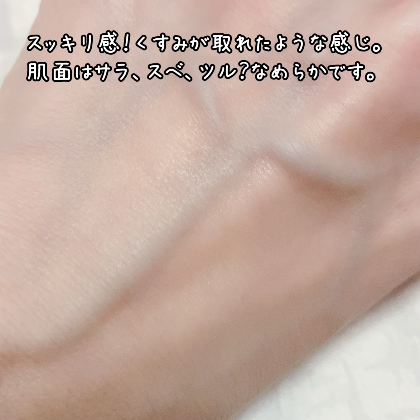LUQUE(ルクエ) コンクの良い点・メリットに関する珈琲豆♡さんの口コミ画像3