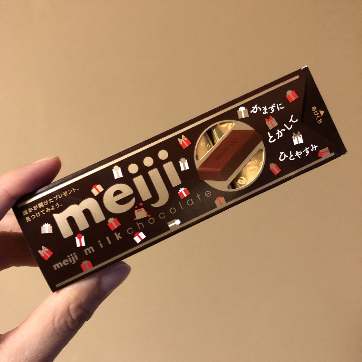 明治(meiji) ミルクチョコレートの良い点・メリットに関するさちさんの口コミ画像1