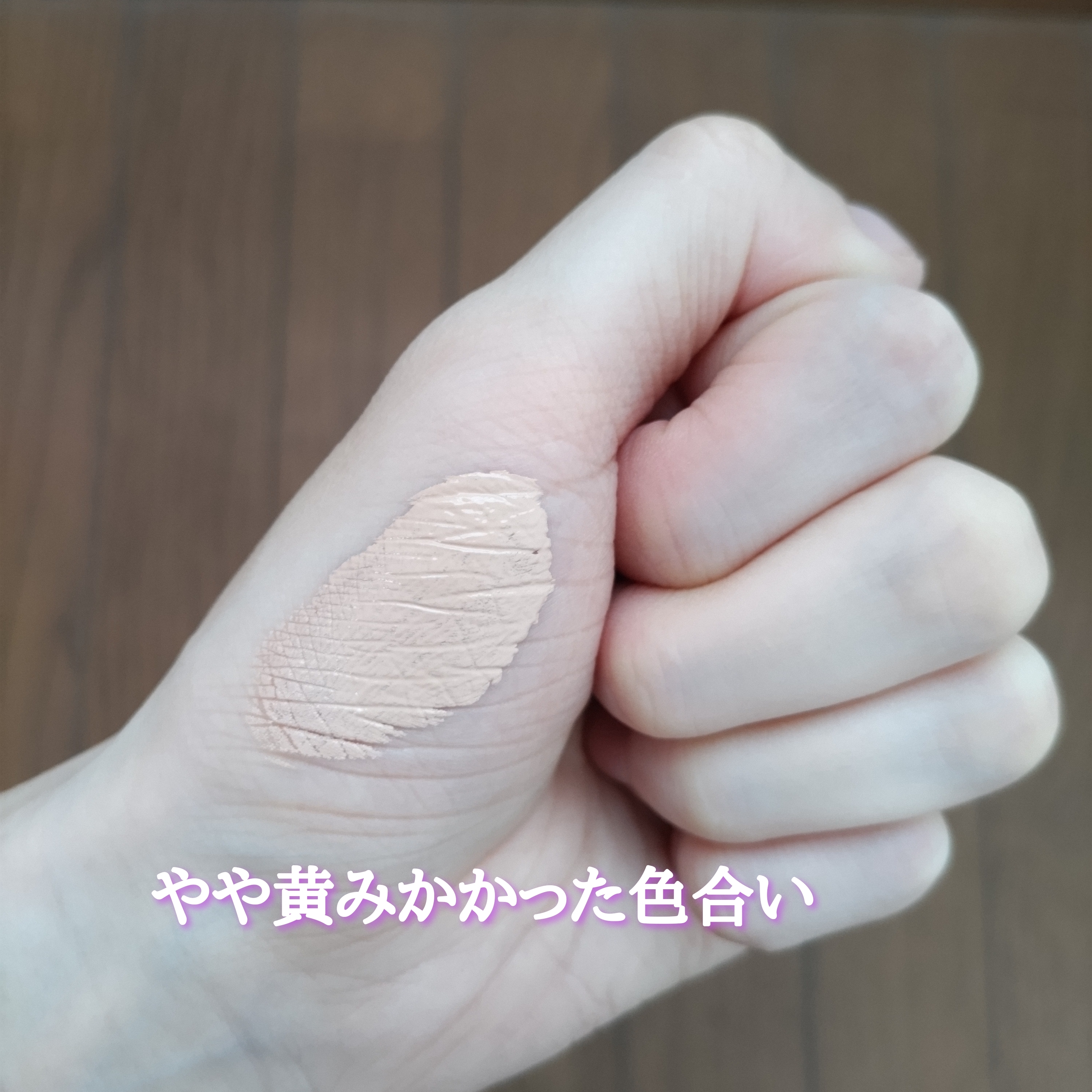 APLIN ピンクティーツリーカバーアップグロウクッションを使ったYuKaRi♡さんのクチコミ画像4