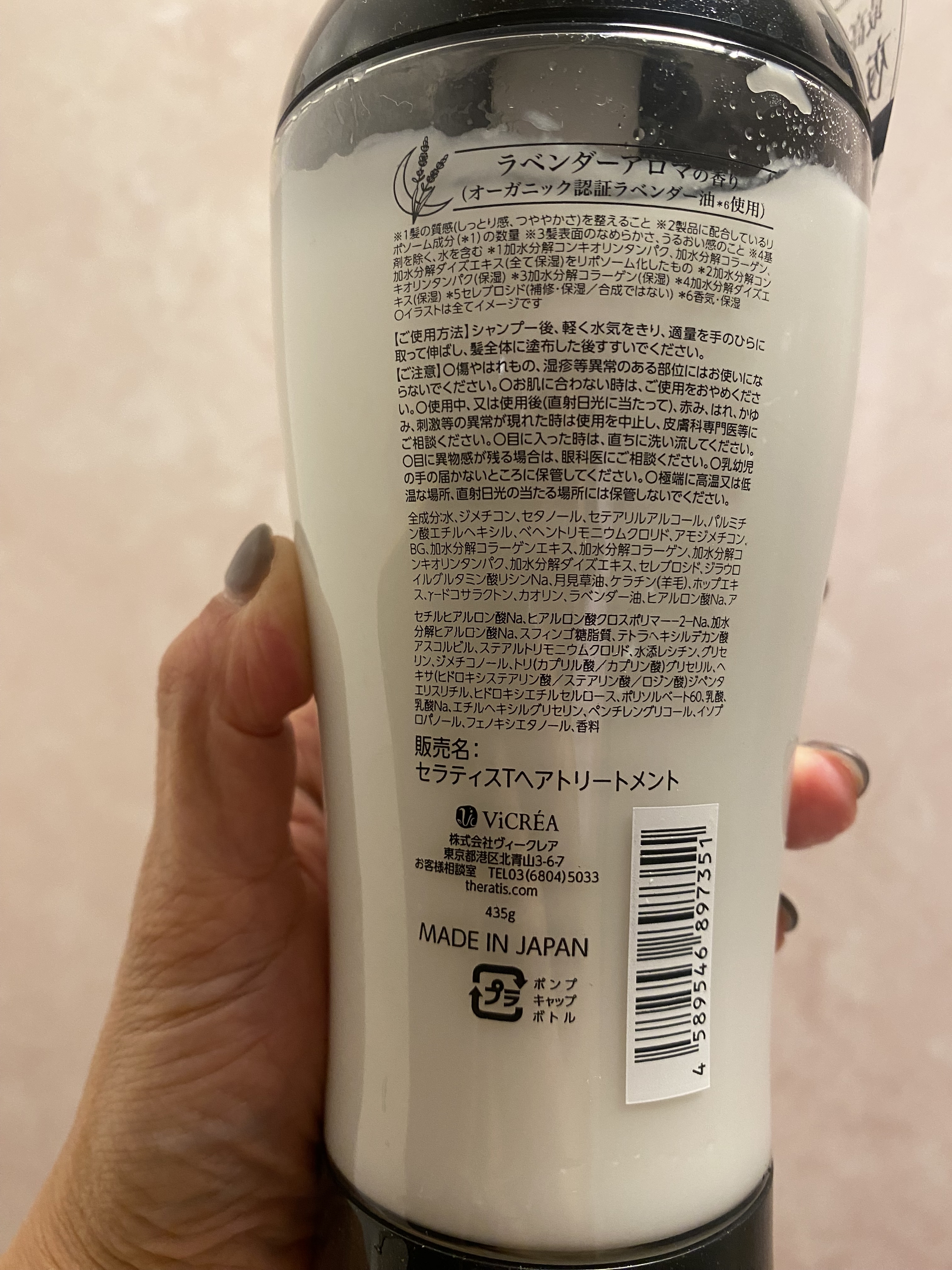 テラ プレミアム EX ナイトモイスト シャンプー／ヘアトリートメントを使ったkirakiranorikoさんのクチコミ画像9