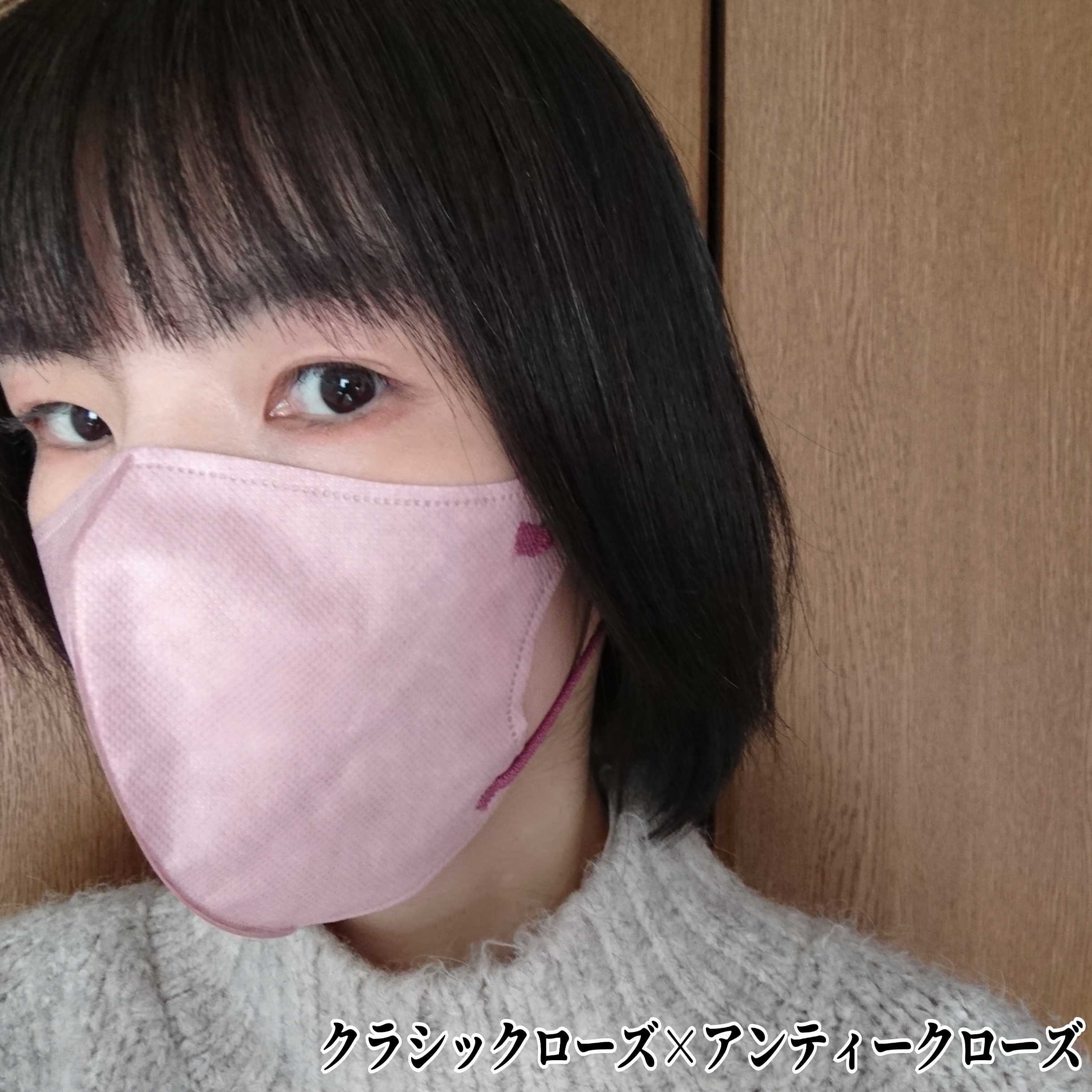 やまと工業 スタイリーマスクを使ったYuKaRi♡さんのクチコミ画像9