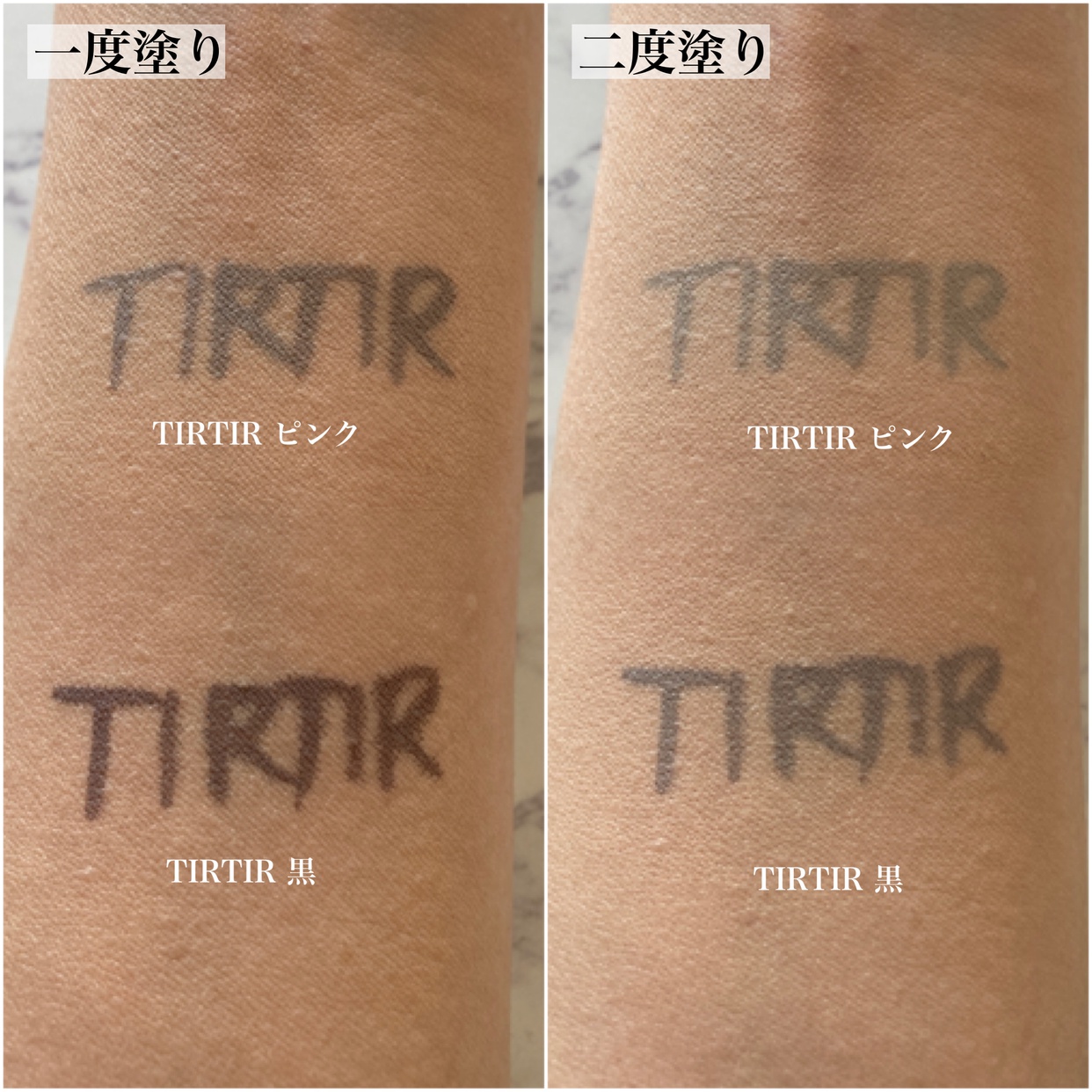TIRTIR(ティルティル) マスク フィット オール カバー クッションを使ったみゆさんのクチコミ画像4
