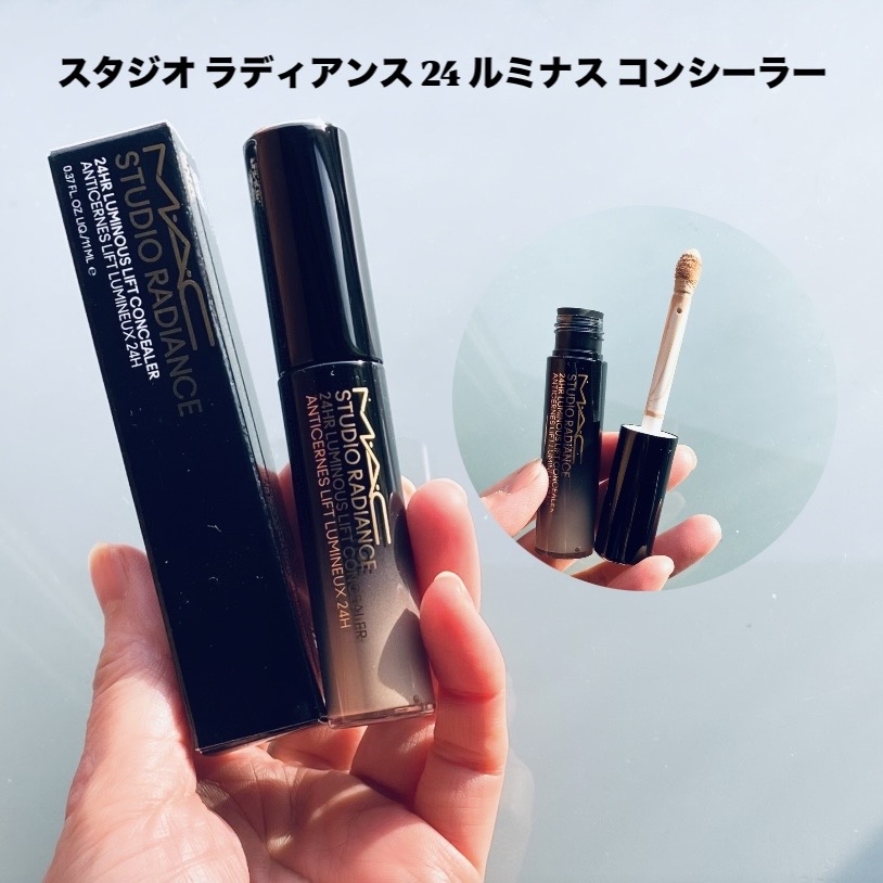 M・A・C(マック) スタジオ ラディアンス 24 ルミナス コンシーラーに関するトラネコさんの口コミ画像1