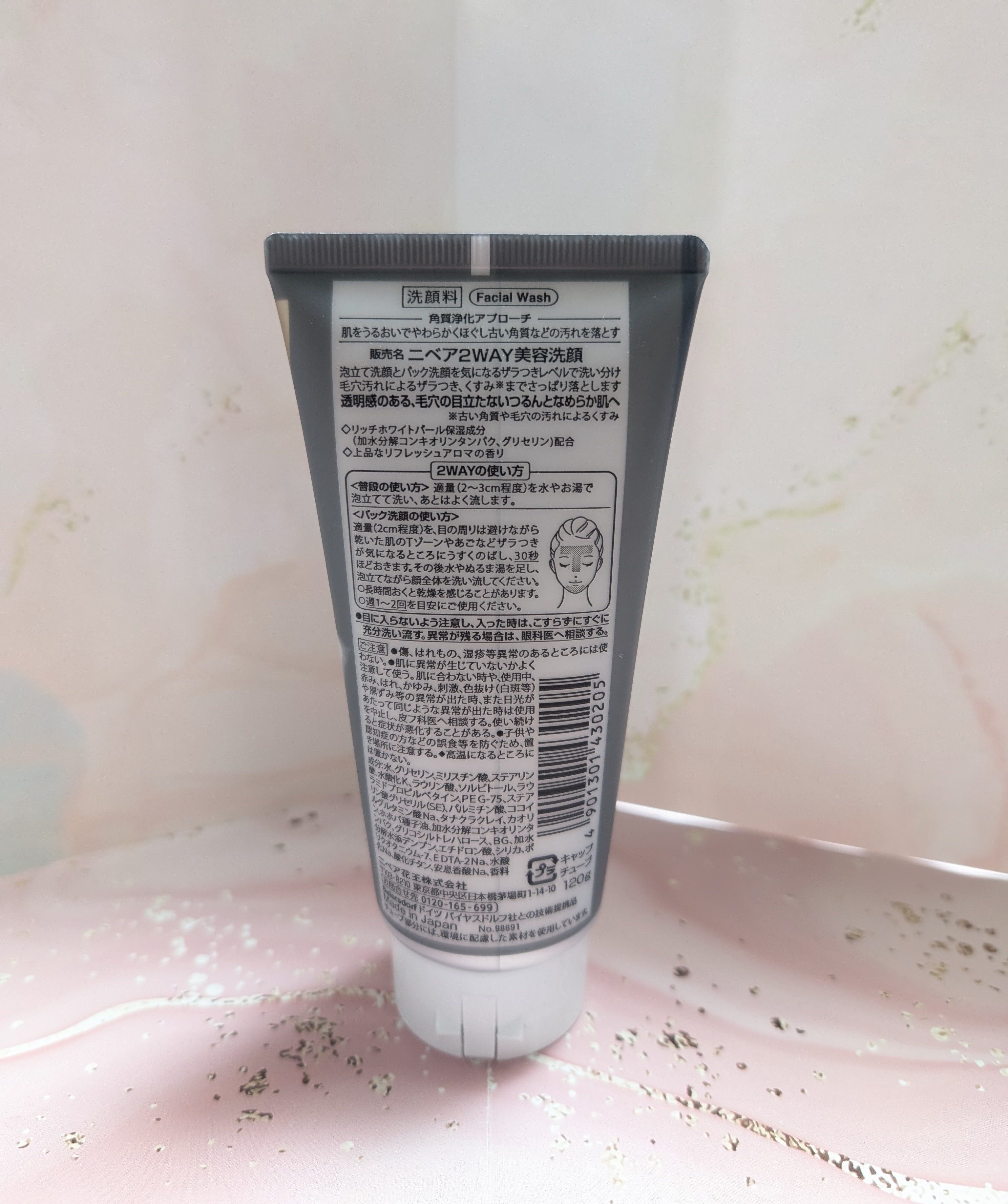 NIVEA(ニベア) 2WAY美容洗顔の良い点・メリットに関する恵未さんの口コミ画像3