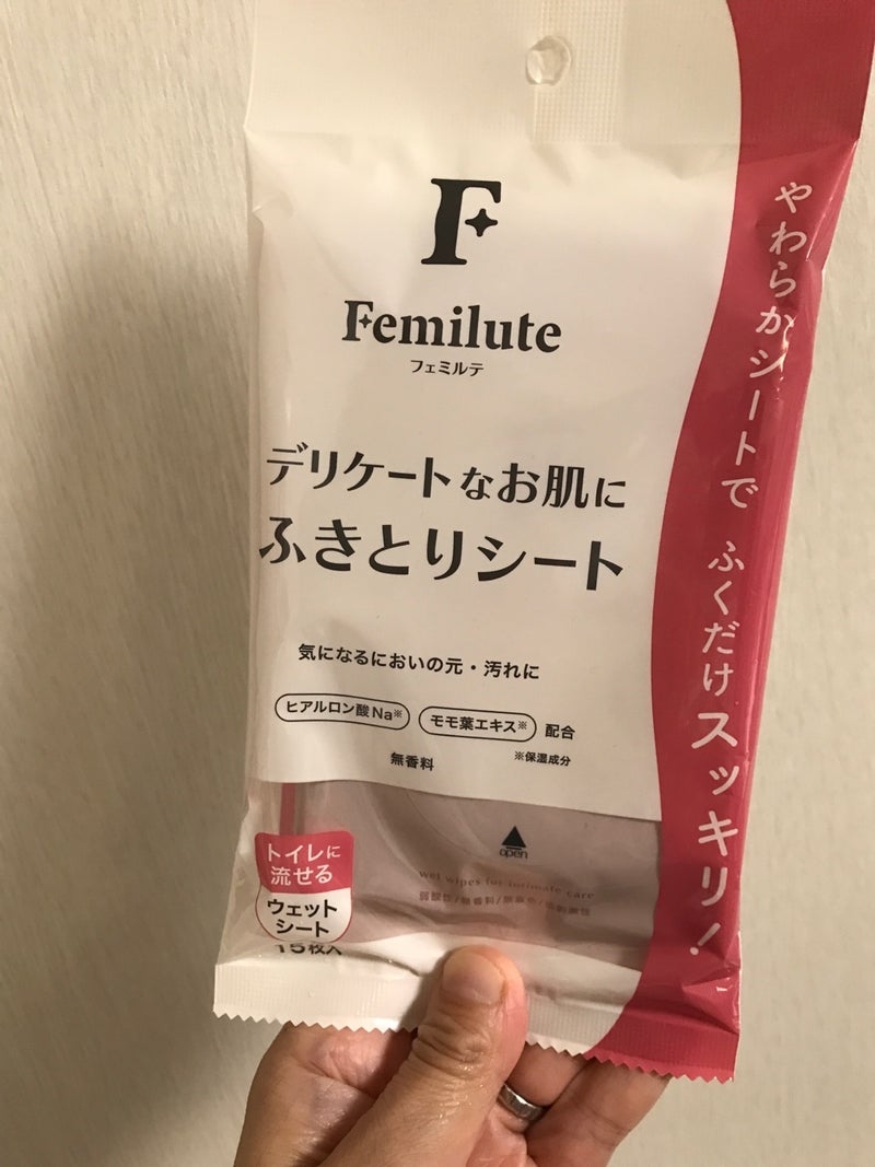 Femilute(フェルミテ) ふきとりシートの良い点・メリットに関するkirakiranorikoさんの口コミ画像1